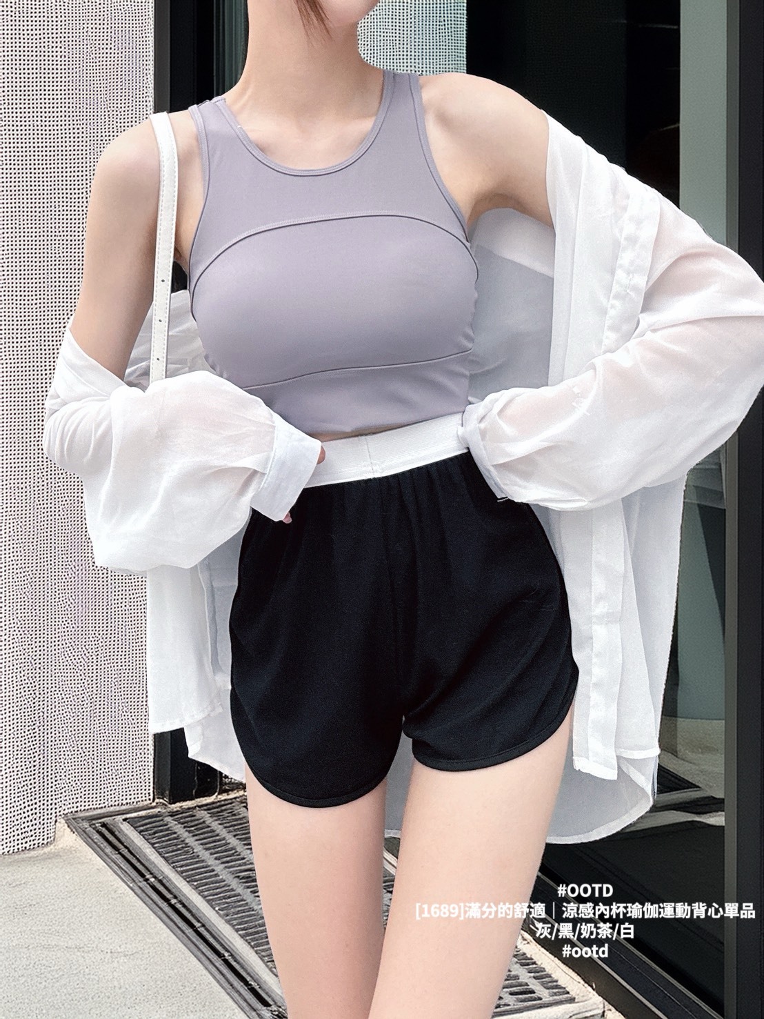 [1689]滿分的舒適｜涼感內杯瑜伽運動背心單品 (5)