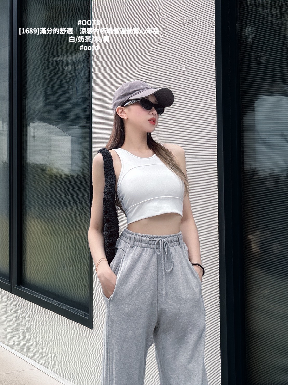 [1689]滿分的舒適｜涼感內杯瑜伽運動背心單品