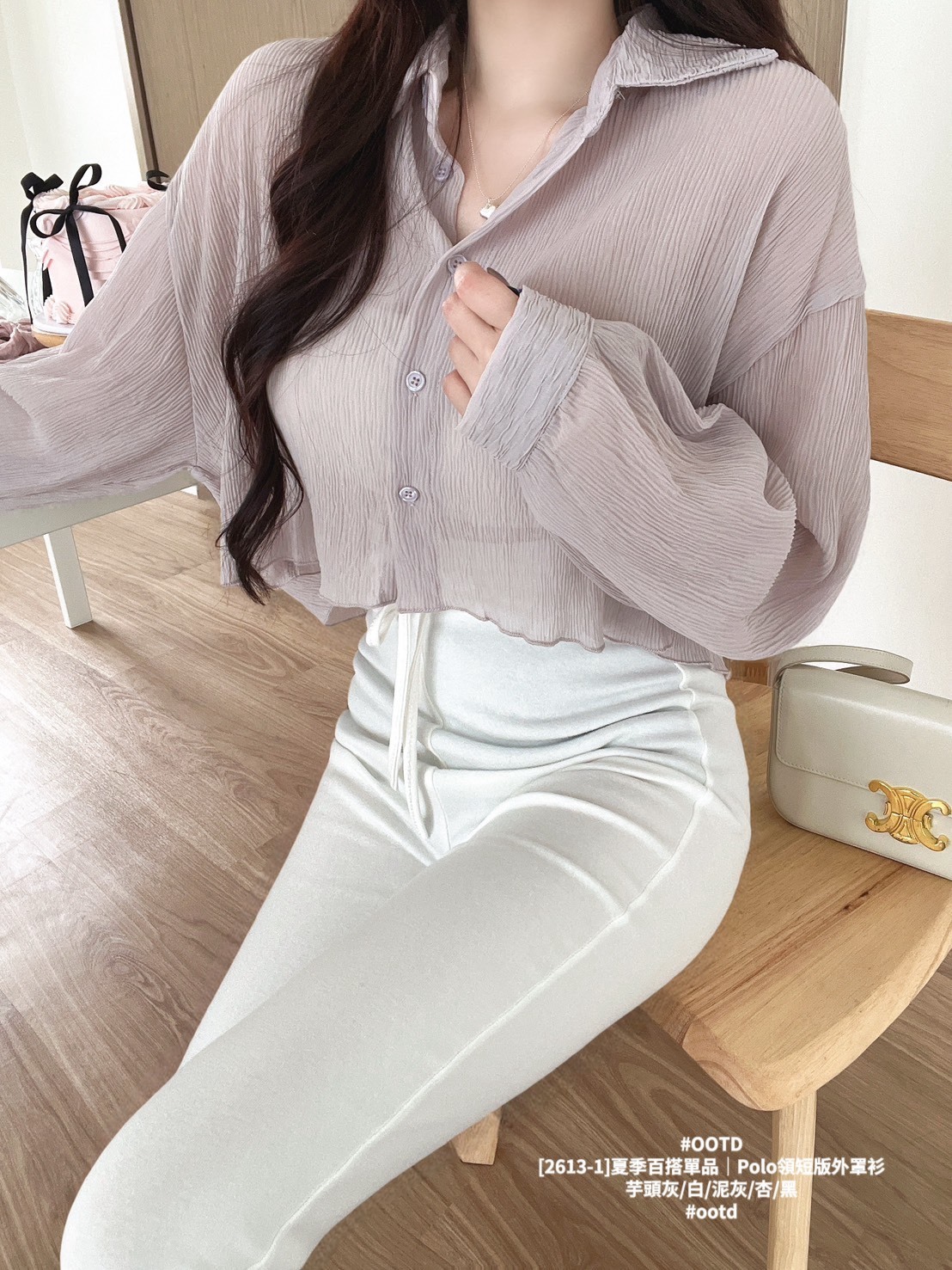 [2613-1]夏季百搭單品｜Polo領短版外罩衫 (5)