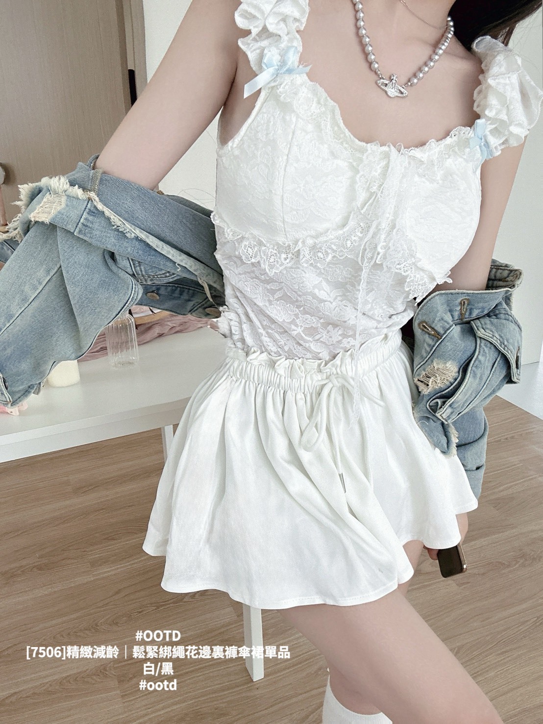 [7506]精緻減齡｜鬆緊綁繩花邊裏褲傘裙單品
