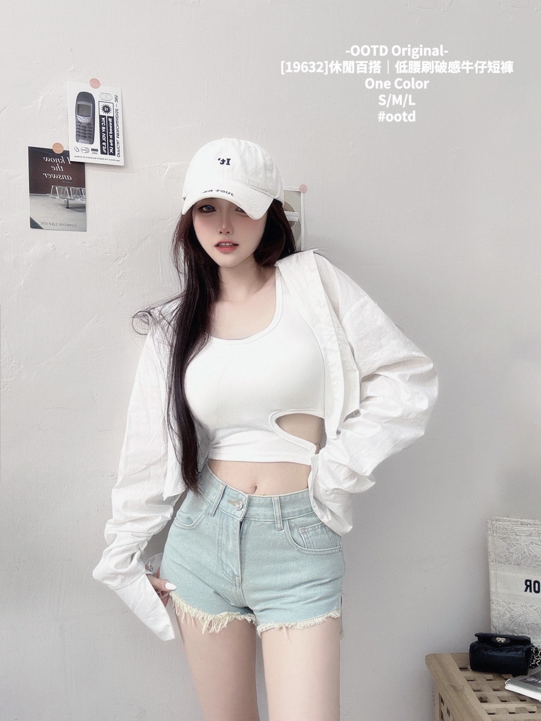 [19632]休閒百搭｜低腰刷破感牛仔短褲