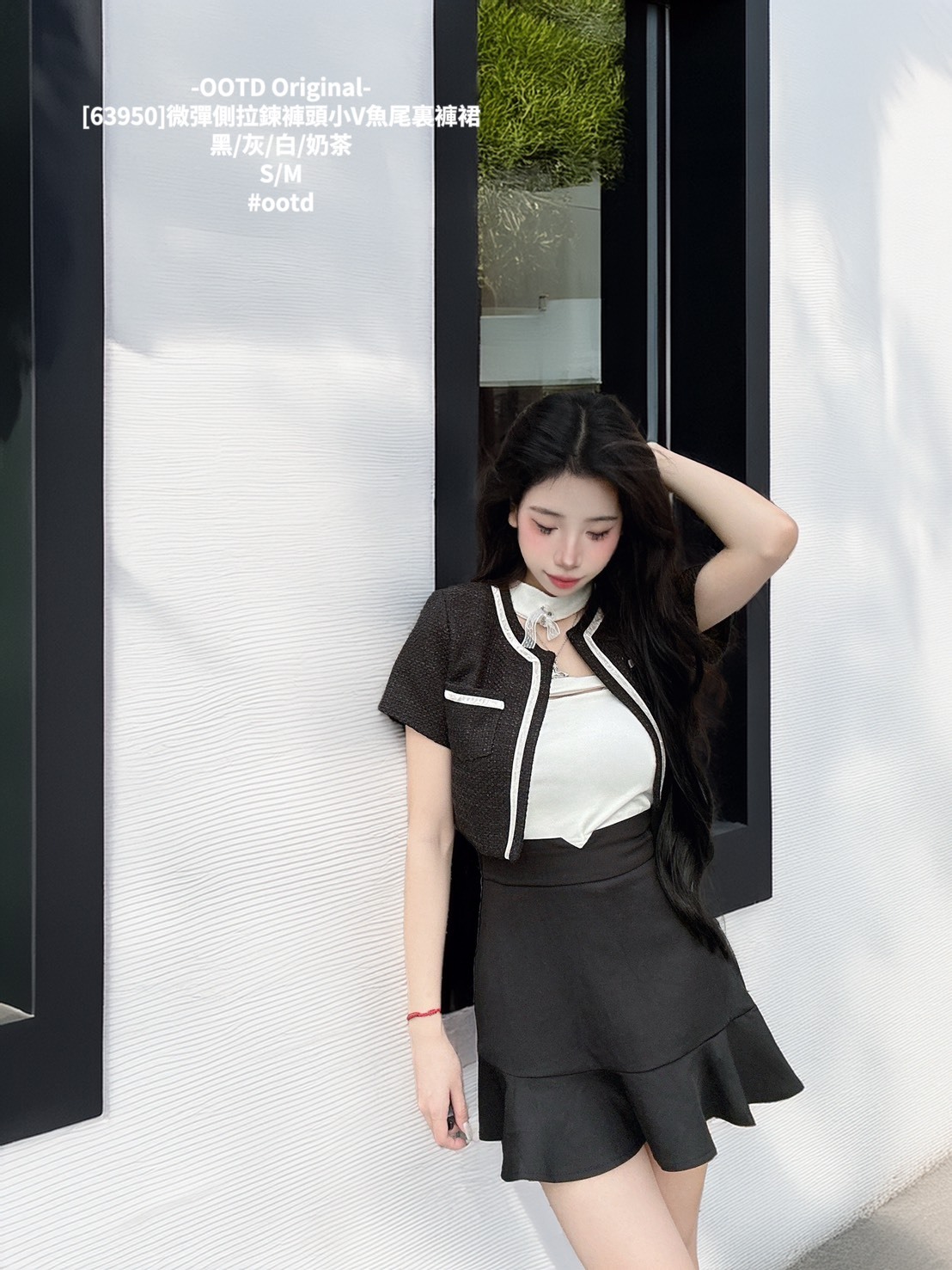 [63950]微彈側拉鍊褲頭小V魚尾裏褲裙 (8)