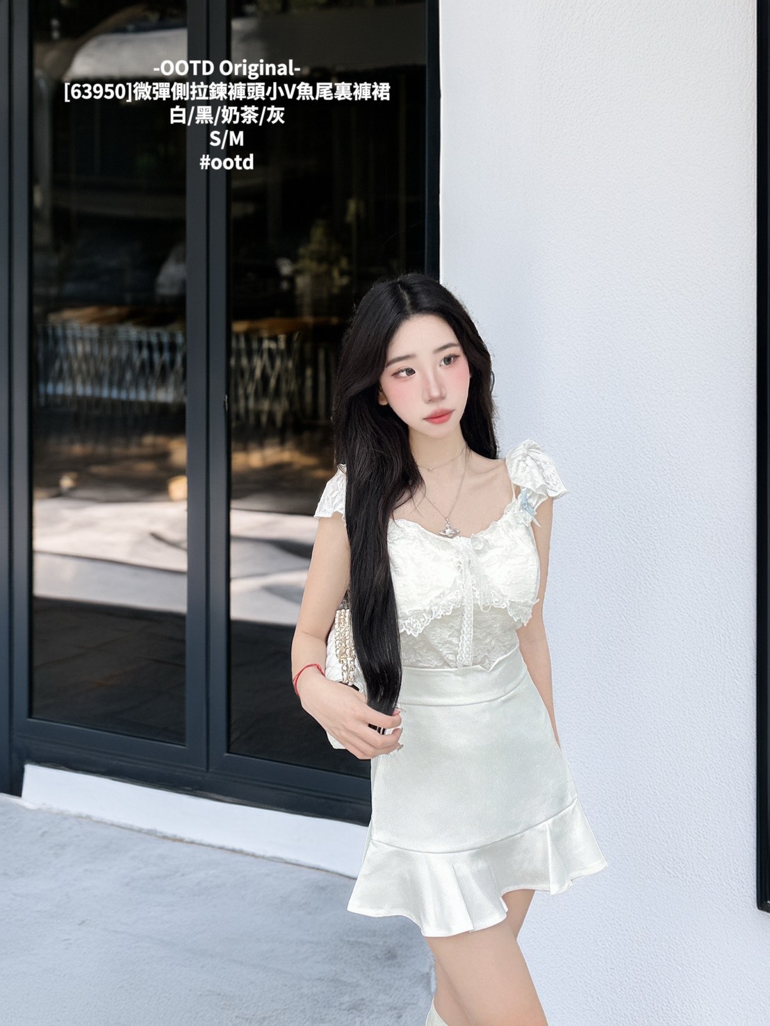 [63950]微彈側拉鍊褲頭小V魚尾裏褲裙