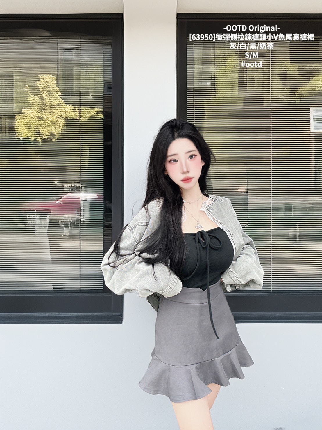 [63950]微彈側拉鍊褲頭小V魚尾裏褲裙 (6)