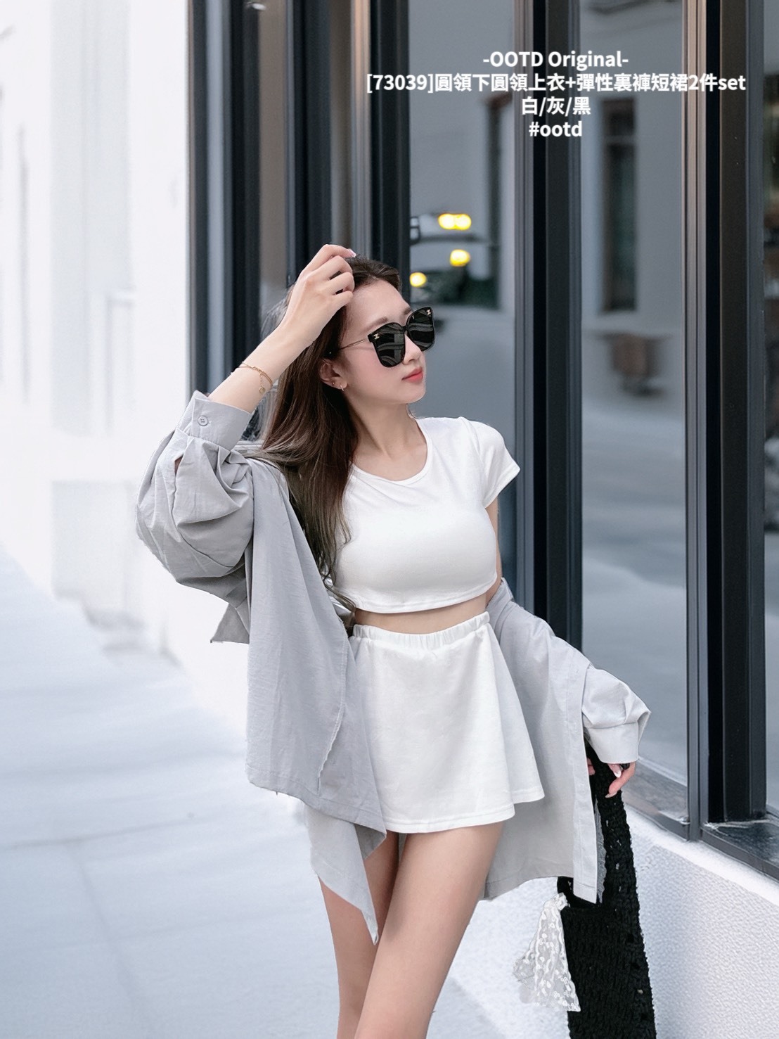 [73039]圓領下圓領上衣+彈性裏褲短裙2件set