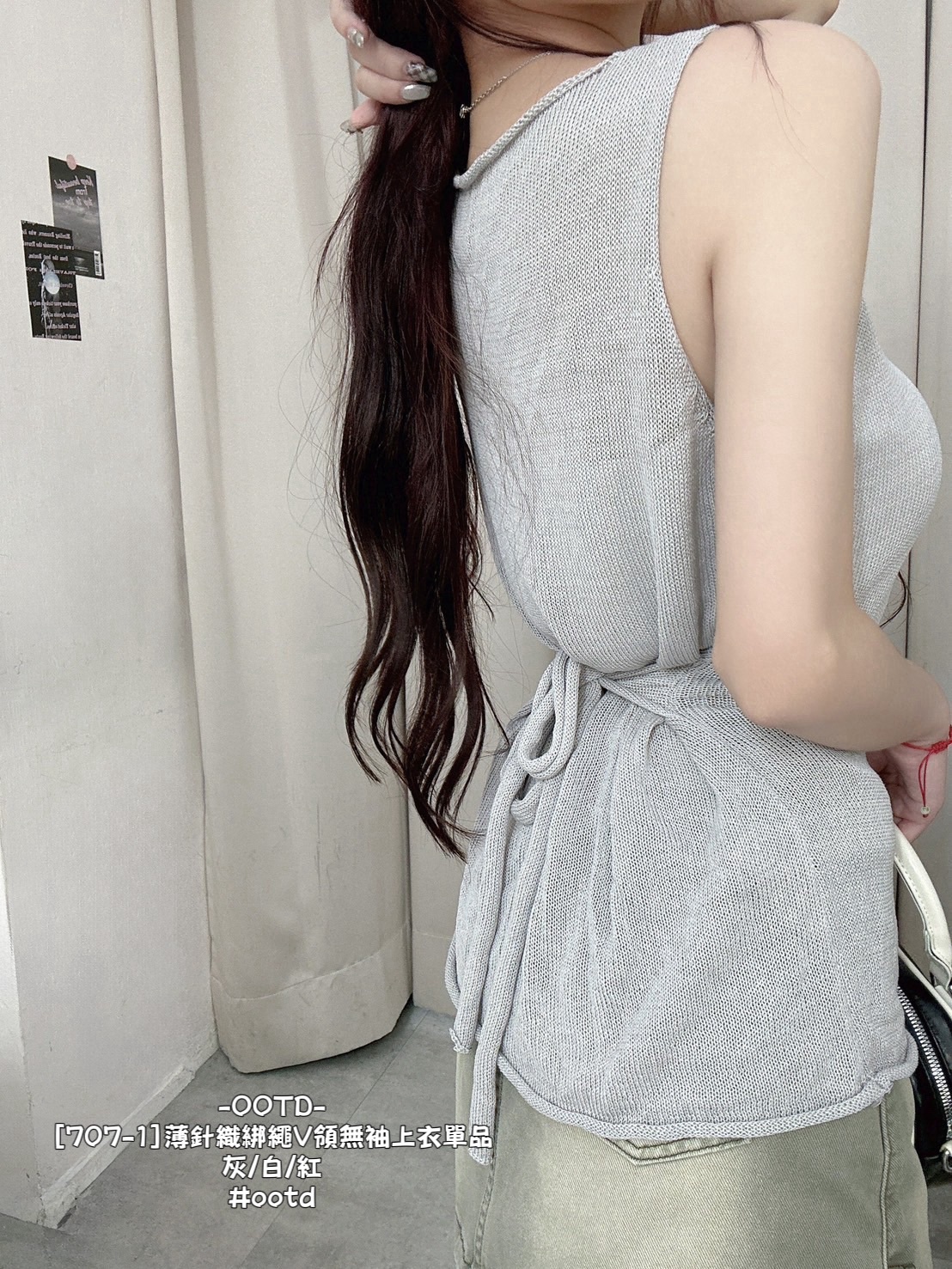 [707-1]薄針織綁繩V領無袖上衣單品 (5)