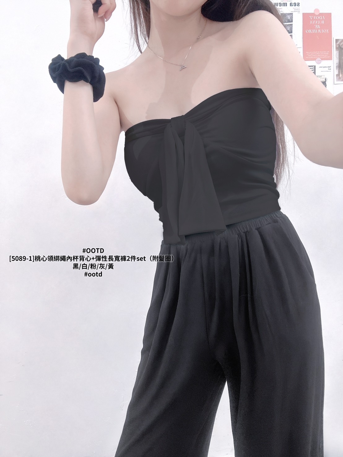 [5089-1]桃心領綁繩內杯背心+彈性長寬褲2件set（附髮圈） (10)