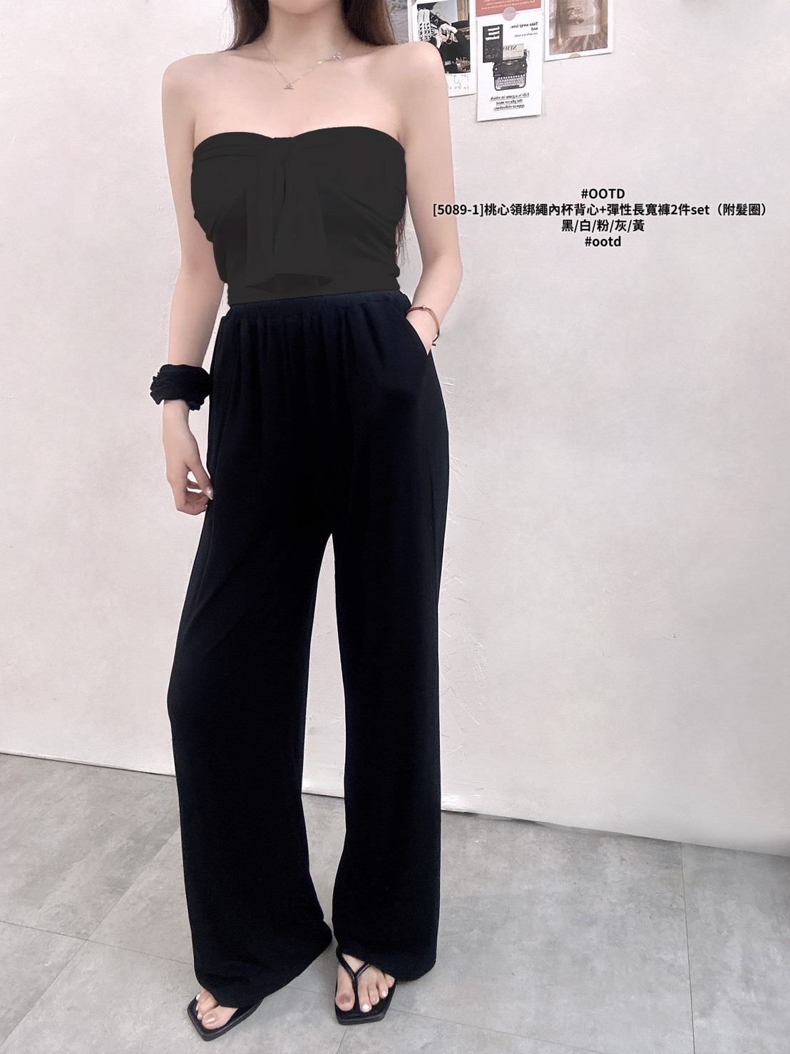 [5089-1]桃心領綁繩內杯背心+彈性長寬褲2件set（附髮圈） (9)