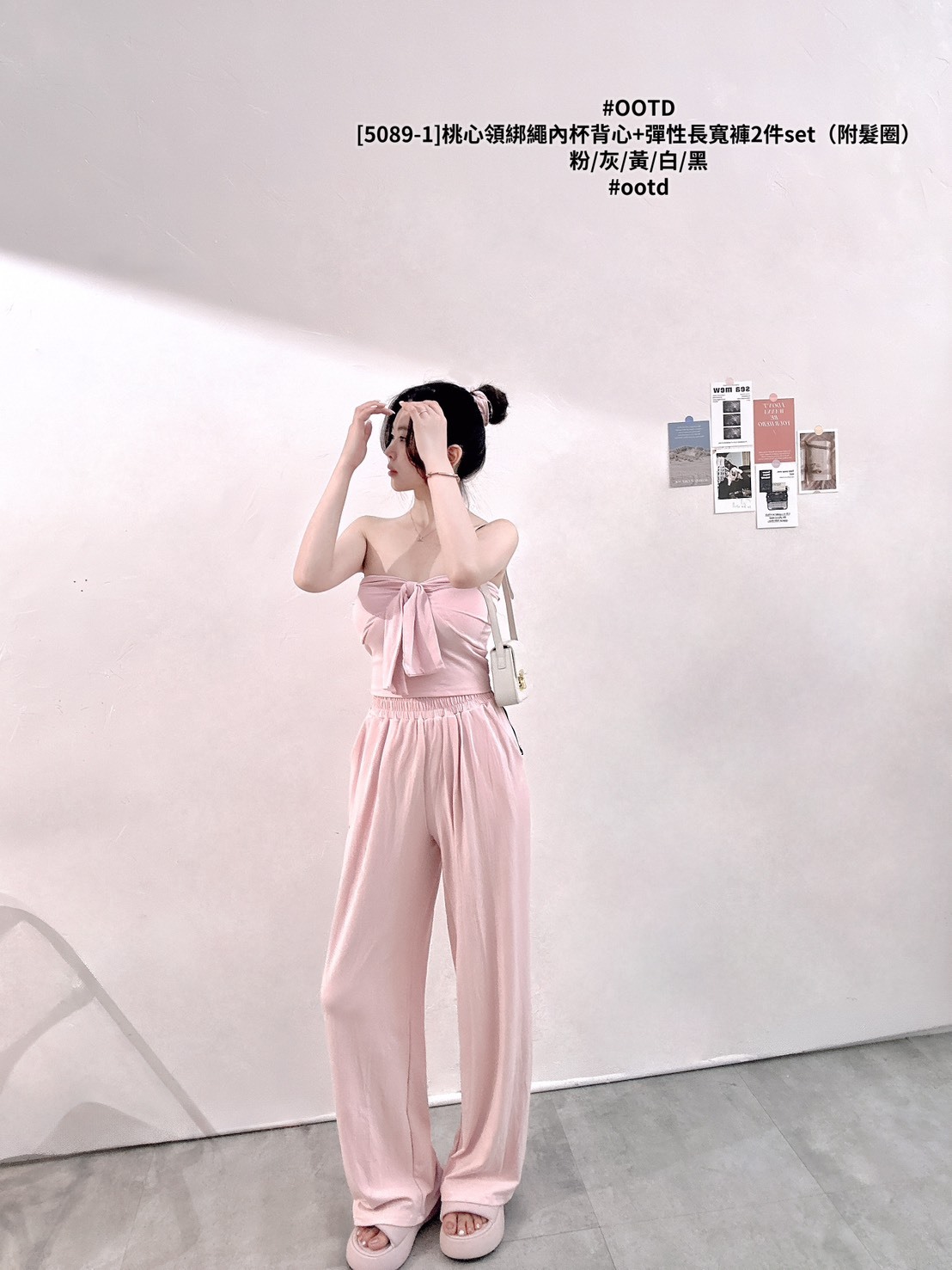 [5089-1]桃心領綁繩內杯背心+彈性長寬褲2件set（附髮圈） (4)