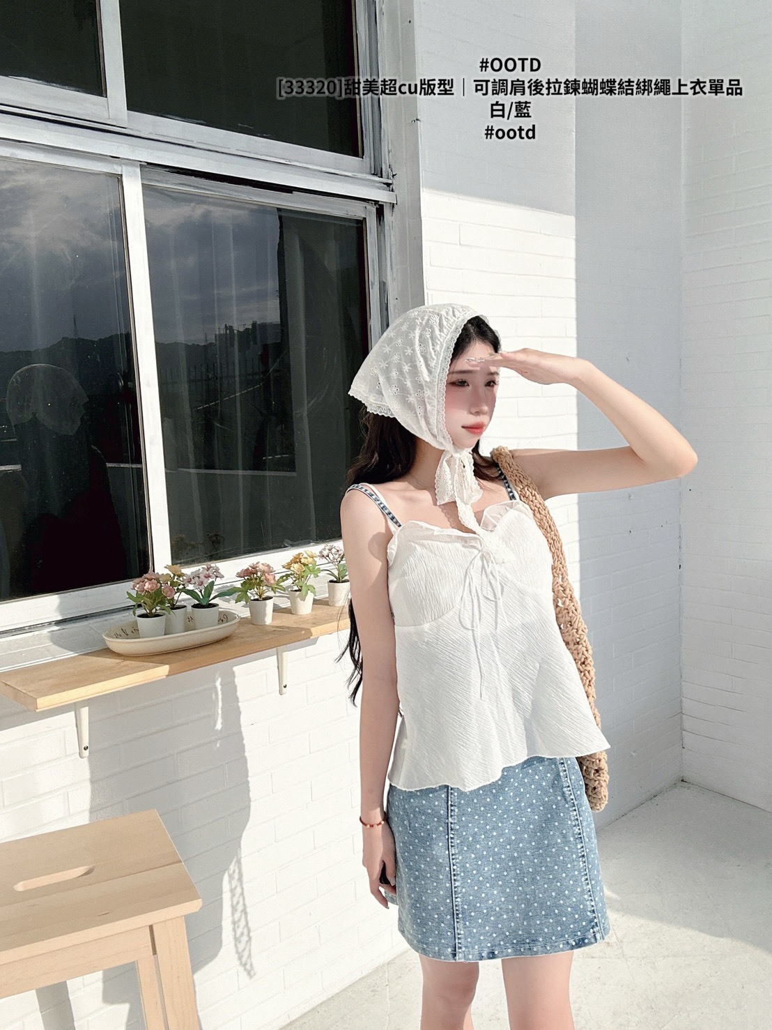 [33320]甜美超cu版型｜可調肩後拉鍊蝴蝶結綁繩上衣單品 (2)