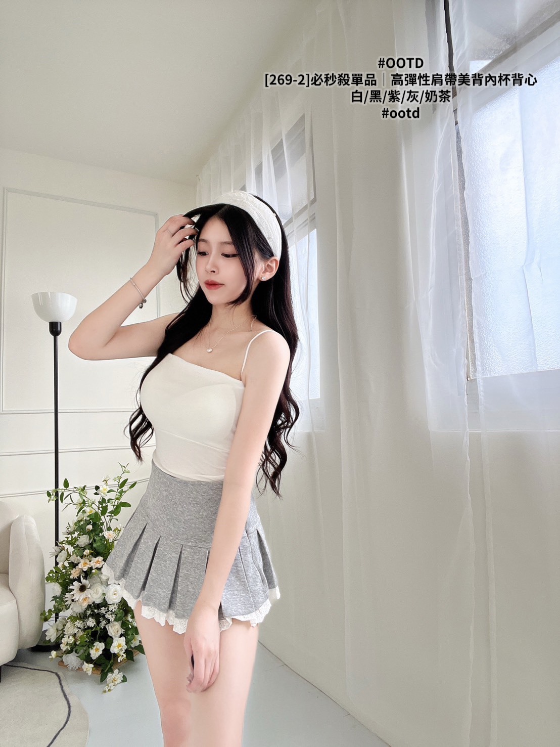 [269-2]必秒殺單品｜高彈性肩帶美背內杯背心 (2)