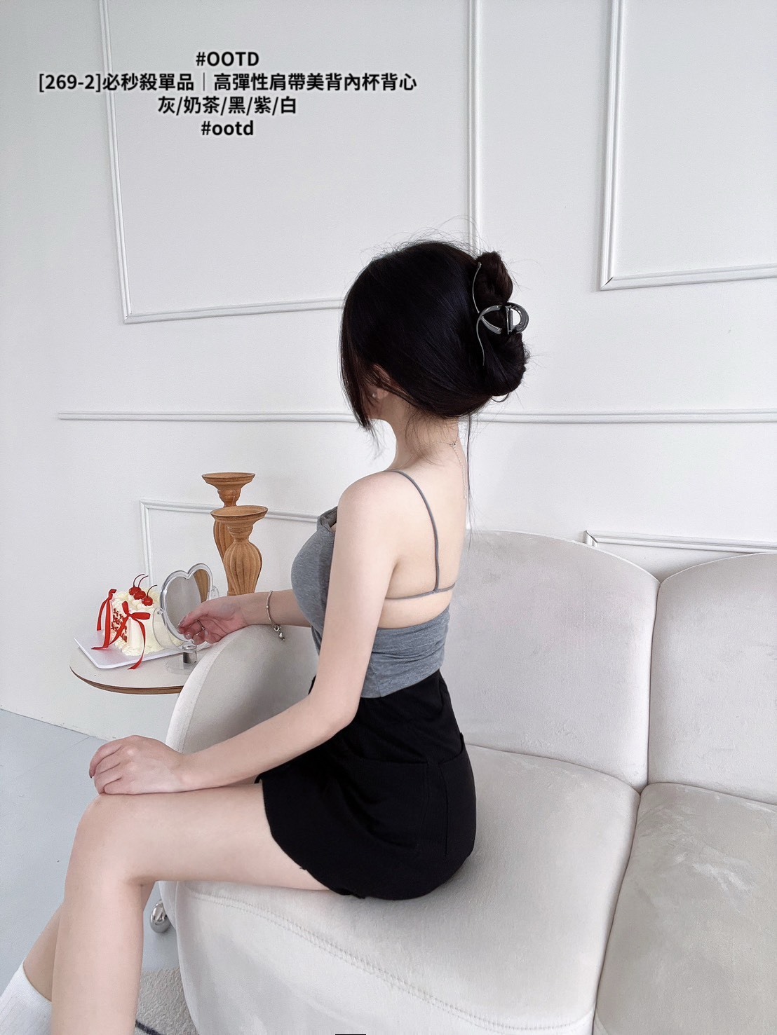 [269-2]必秒殺單品｜高彈性肩帶美背內杯背心 (7)