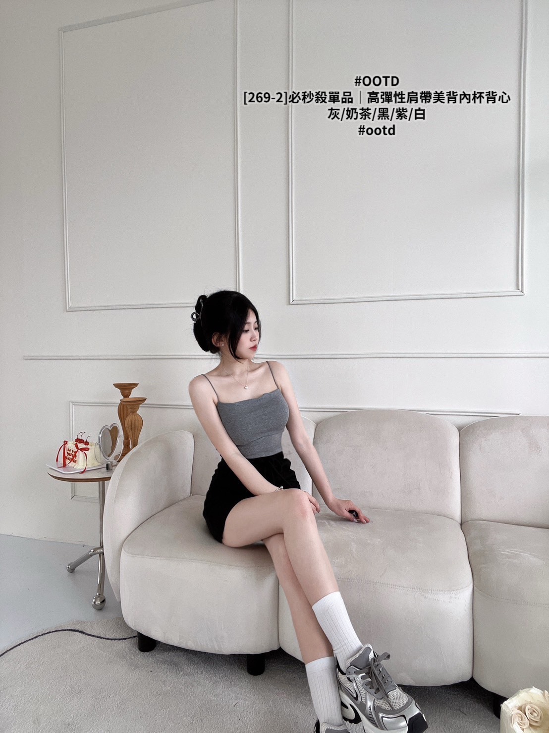 [269-2]必秒殺單品｜高彈性肩帶美背內杯背心 (8)