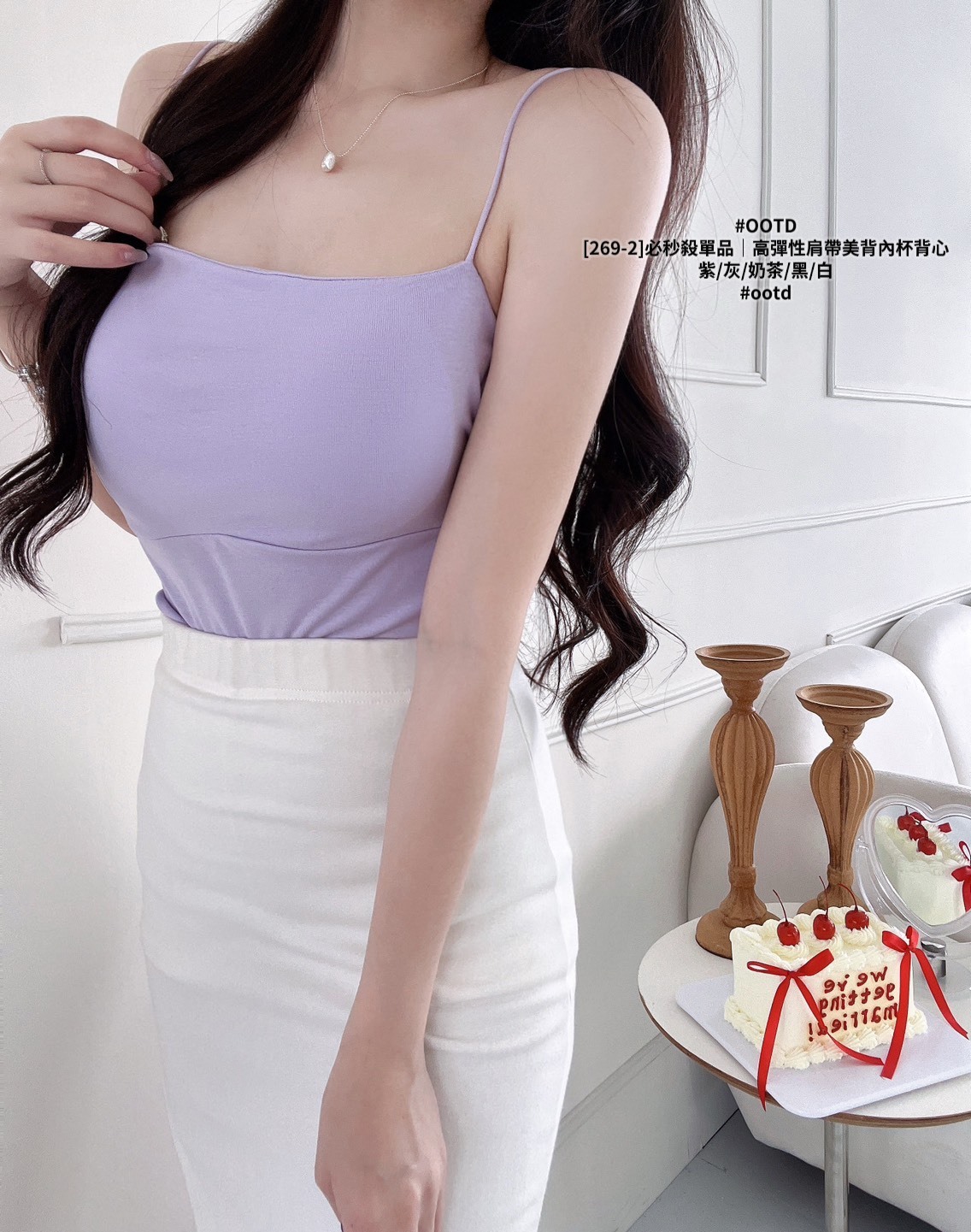 [269-2]必秒殺單品｜高彈性肩帶美背內杯背心 (6)