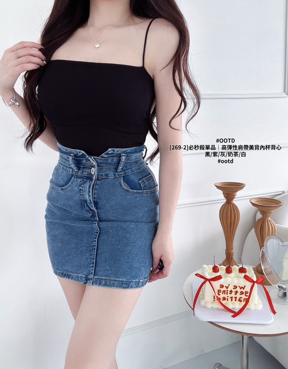 [269-2]必秒殺單品｜高彈性肩帶美背內杯背心 (9)