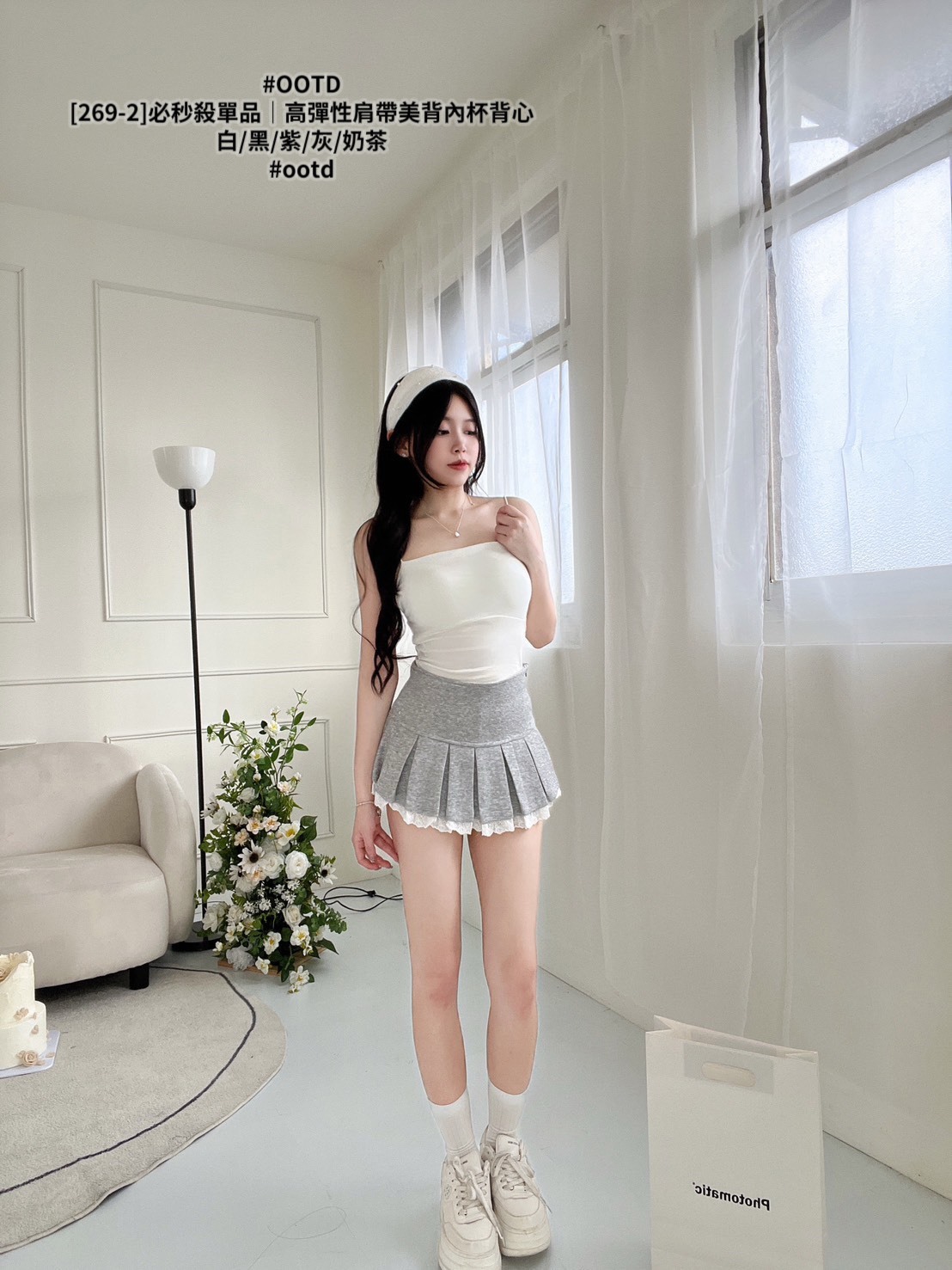 [269-2]必秒殺單品｜高彈性肩帶美背內杯背心