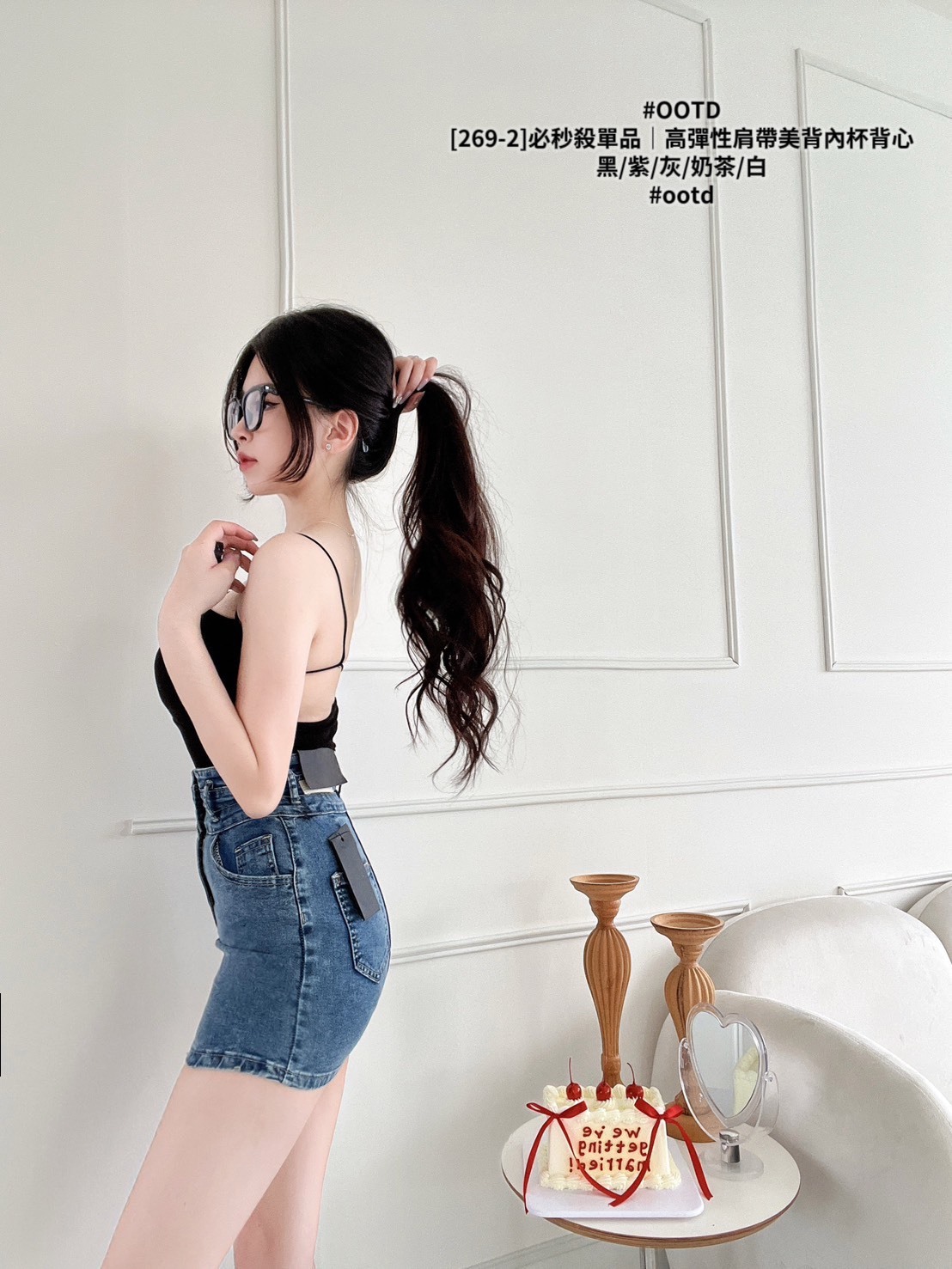 [269-2]必秒殺單品｜高彈性肩帶美背內杯背心 (10)