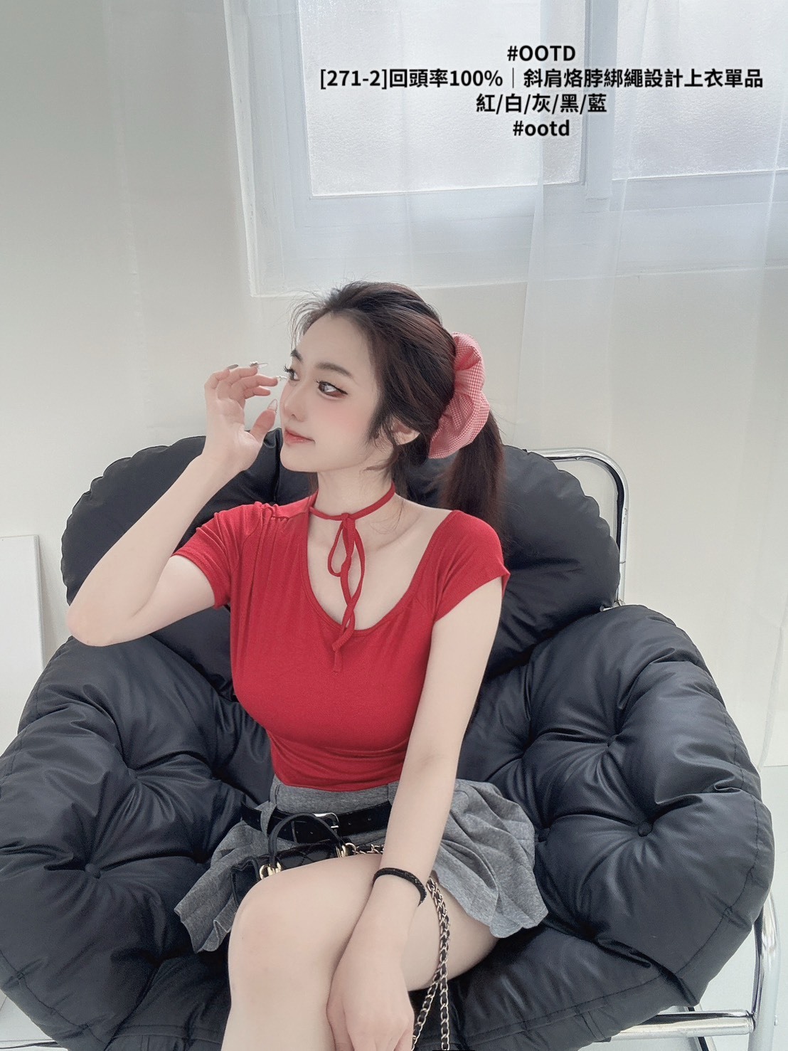 [271-2]回頭率100%｜斜肩烙脖綁繩設計上衣單品 (6)