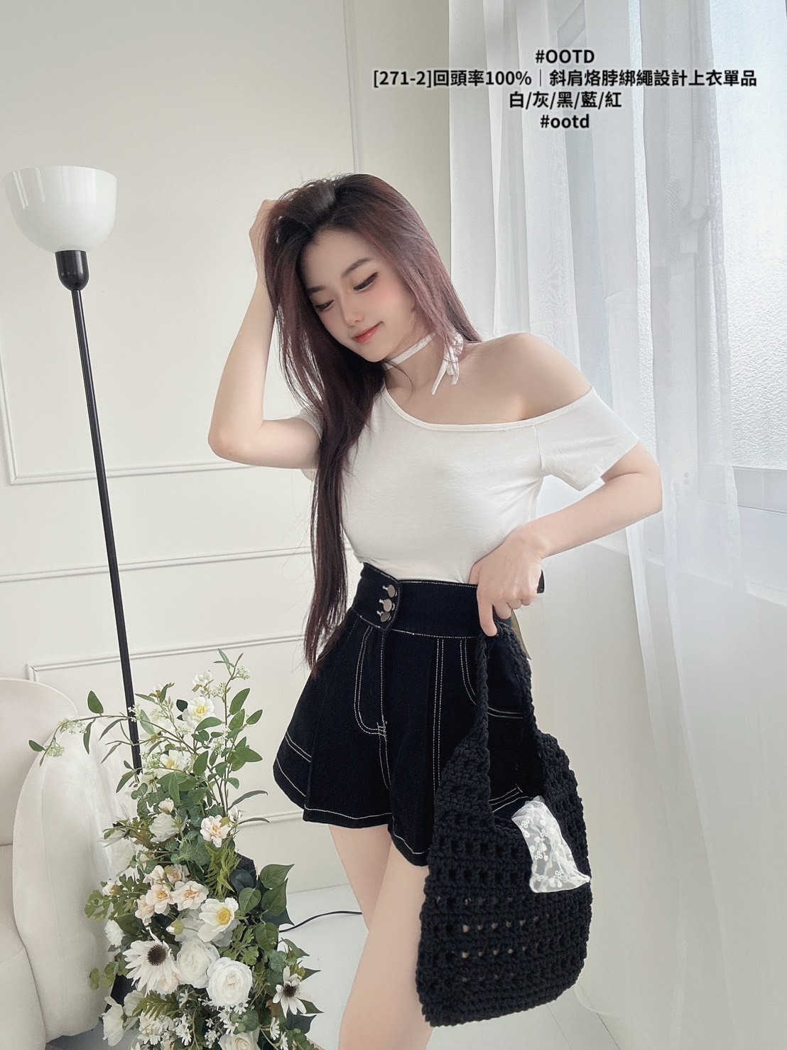 [271-2]回頭率100%｜斜肩烙脖綁繩設計上衣單品