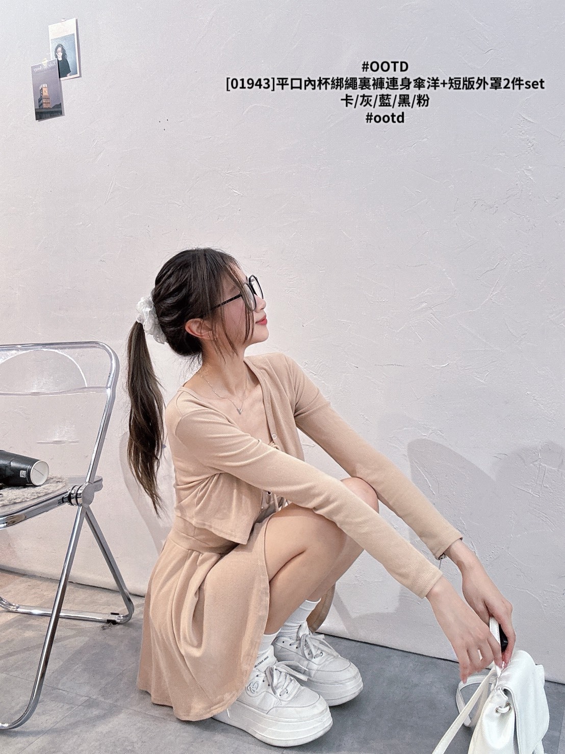 [01943]平口內杯綁繩裏褲連身傘洋+短版外罩2件set (2)