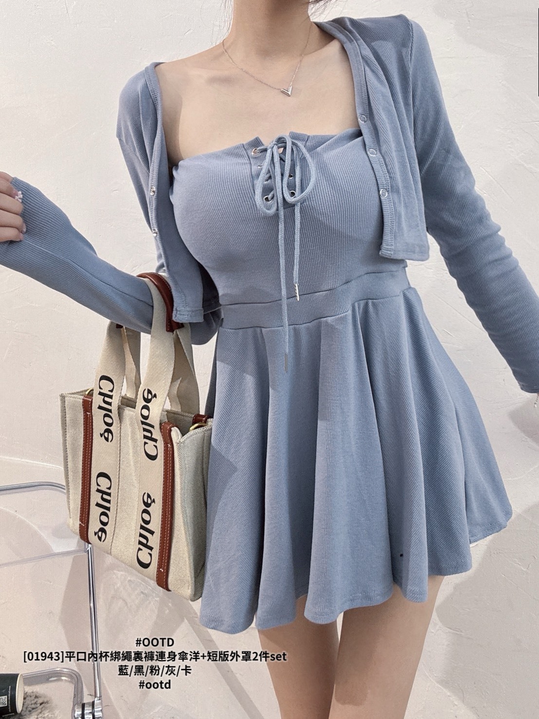 [01943]平口內杯綁繩裏褲連身傘洋+短版外罩2件set (5)