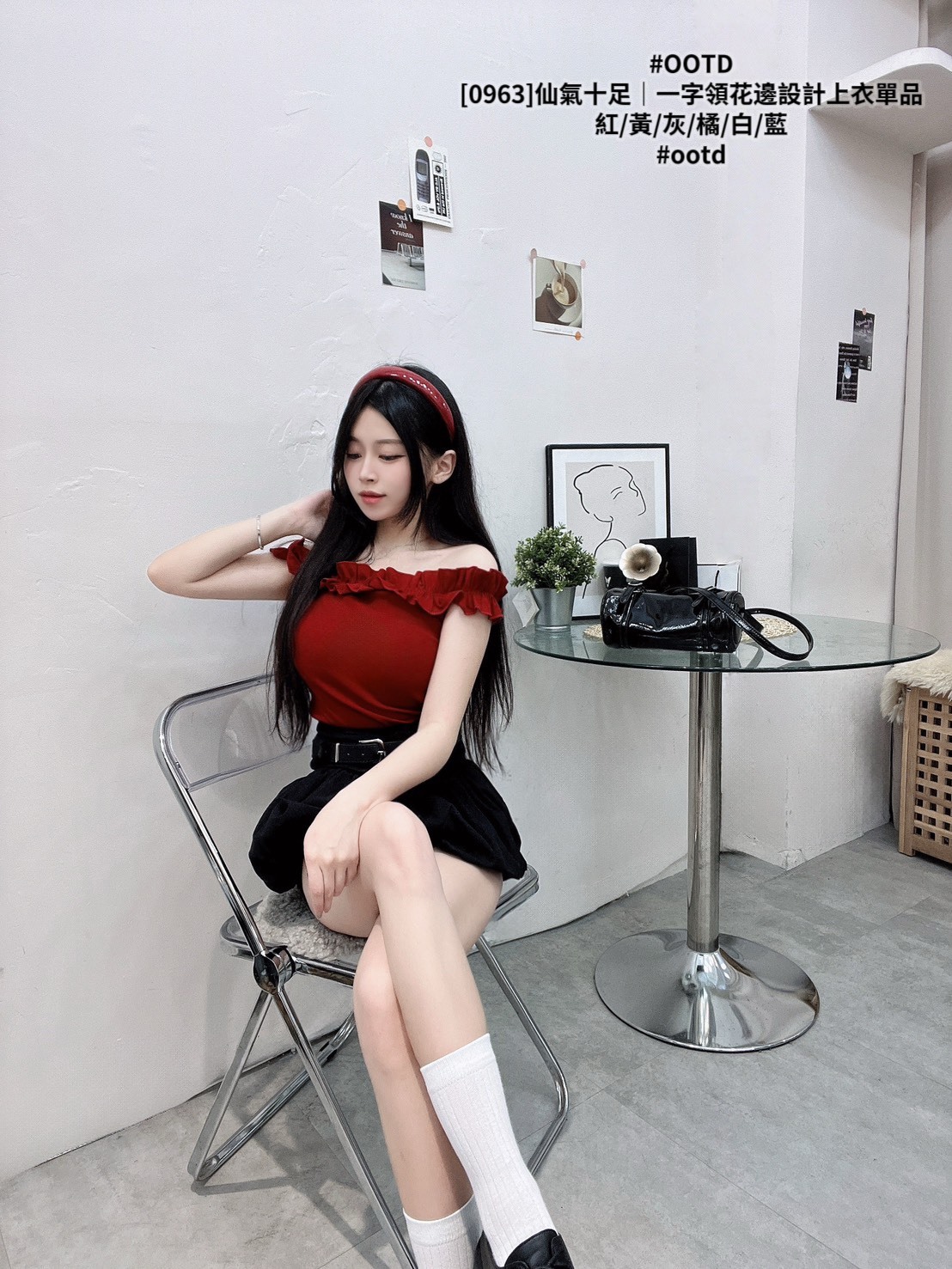 [0963]仙氣十足｜一字領花邊設計上衣單品 (5)