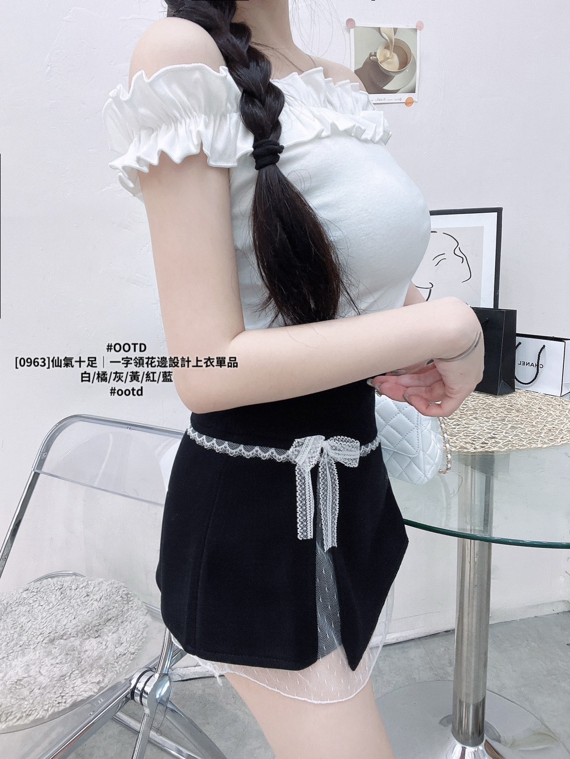 [0963]仙氣十足｜一字領花邊設計上衣單品 (2)