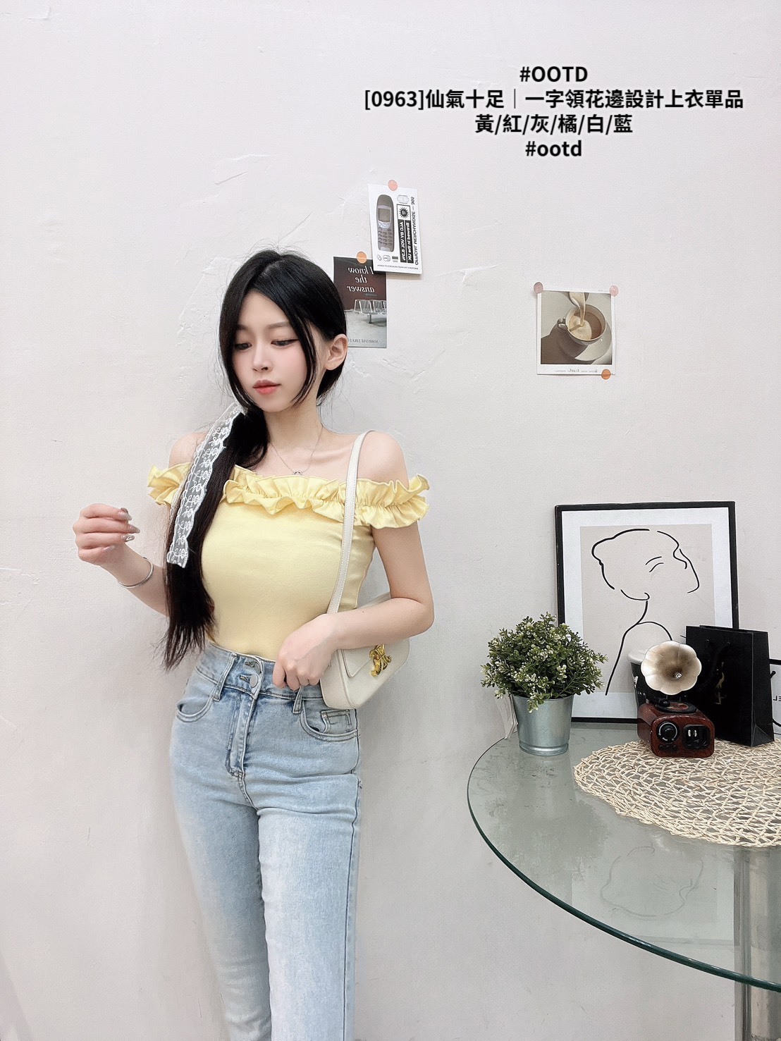 [0963]仙氣十足｜一字領花邊設計上衣單品 (3)