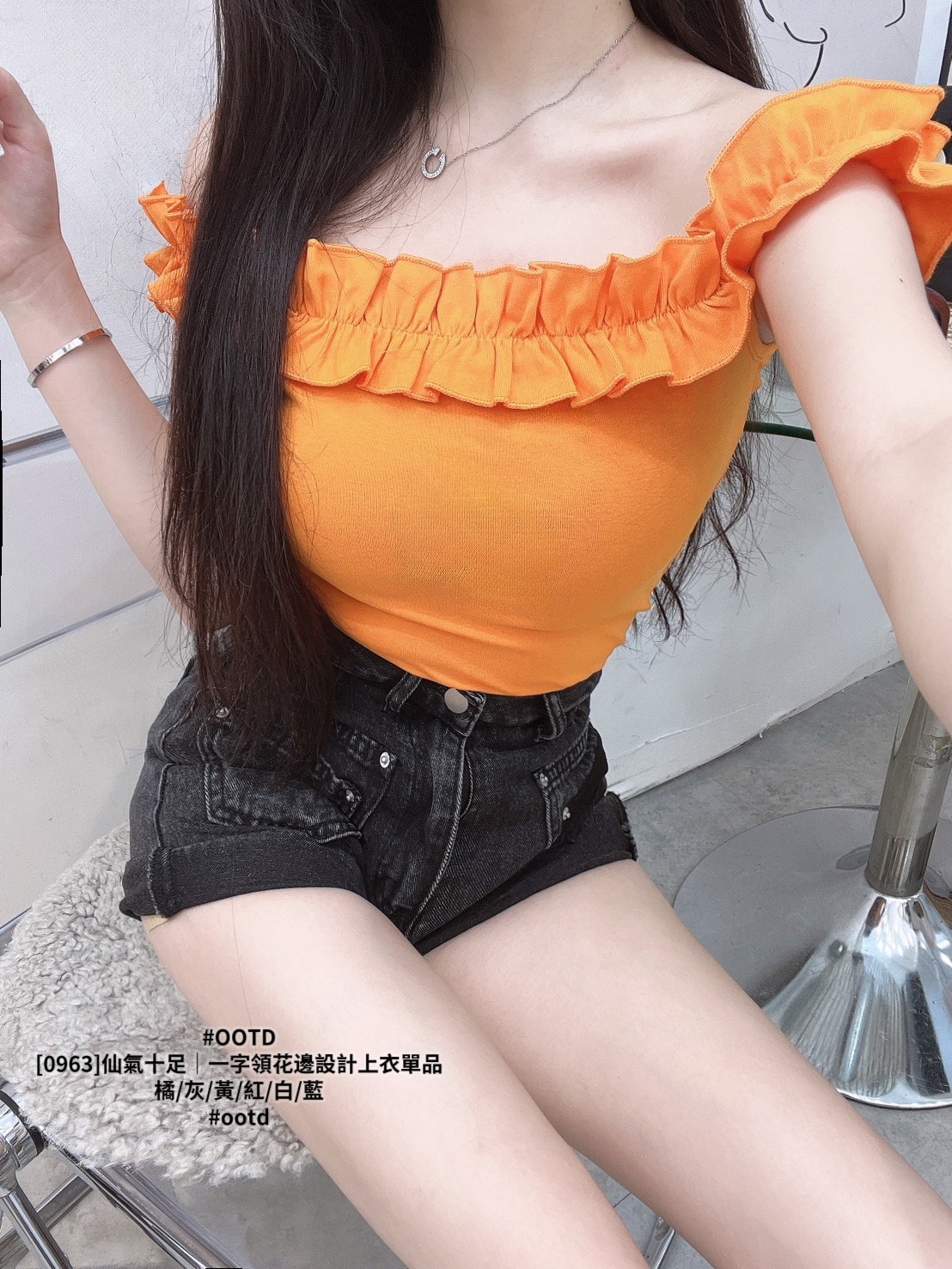 [0963]仙氣十足｜一字領花邊設計上衣單品 (4)