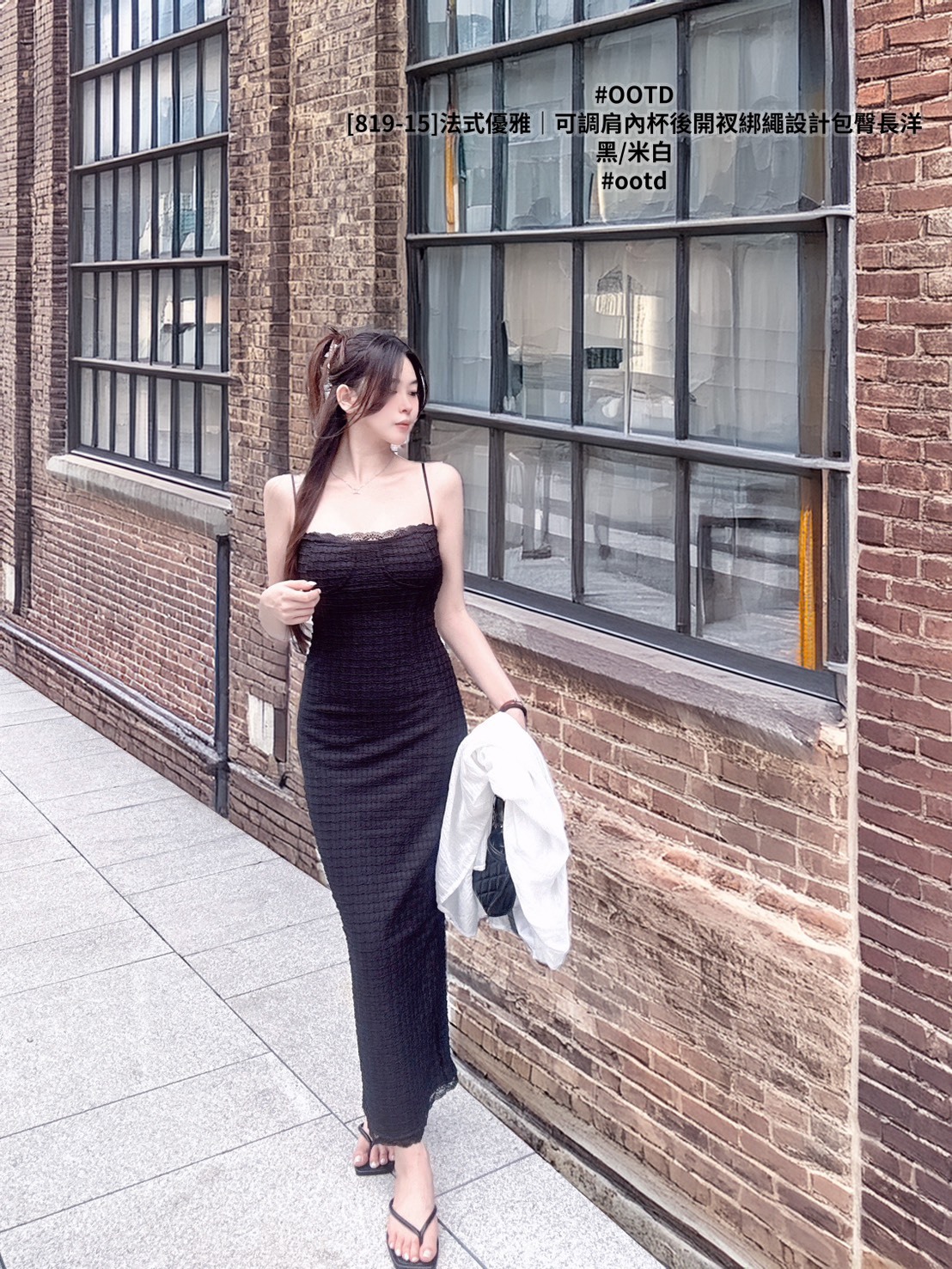 [819-15]法式優雅｜可調肩內杯後開衩綁繩設計包臀長洋 (3)
