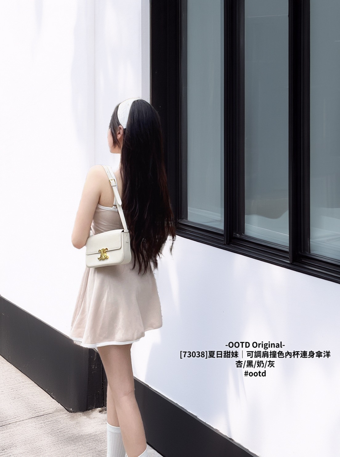 [73038]夏日甜妹｜可調肩撞色內杯連身傘洋 (2)