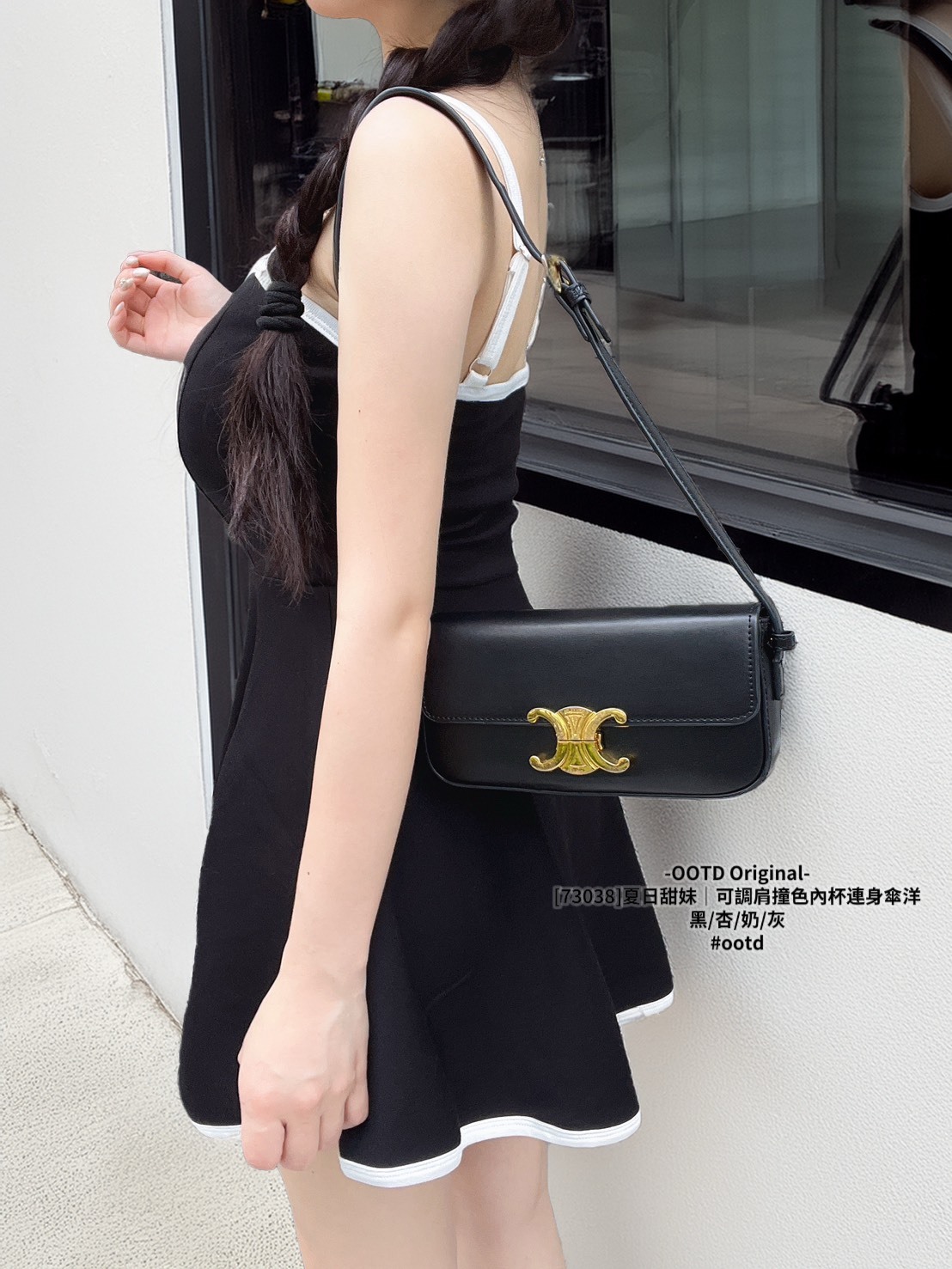 [73038]夏日甜妹｜可調肩撞色內杯連身傘洋 (7)