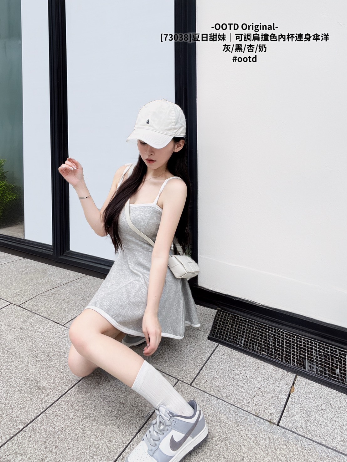 [73038]夏日甜妹｜可調肩撞色內杯連身傘洋 (6)