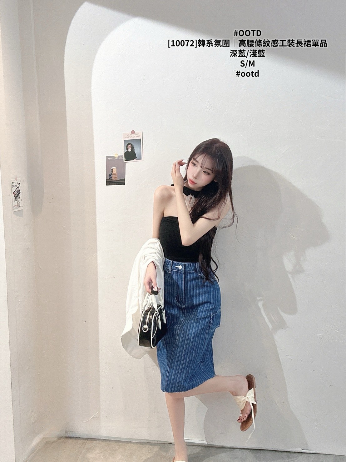 [10072]韓系氛圍｜高腰條紋感工裝長裙單品 (4)