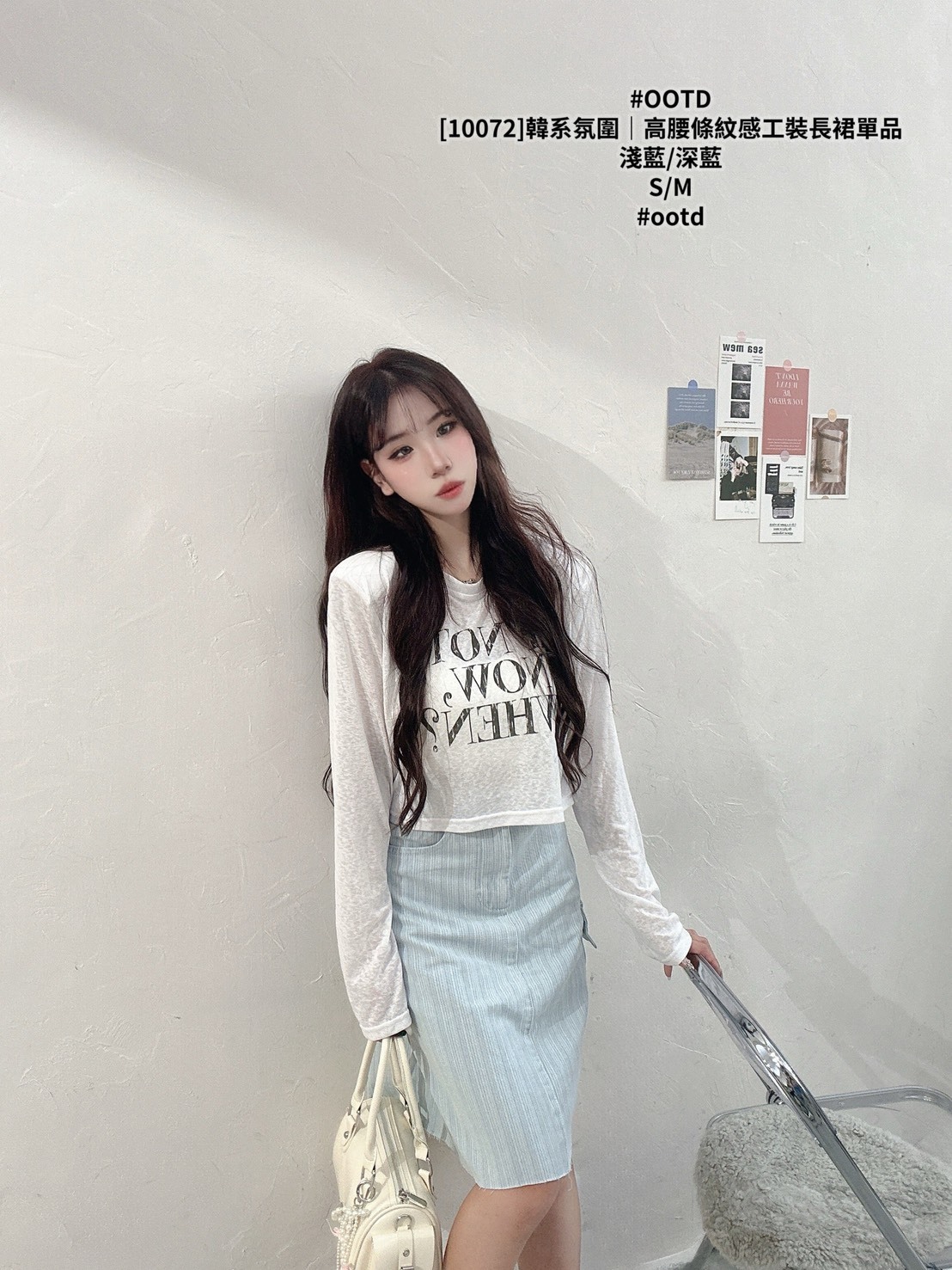 [10072]韓系氛圍｜高腰條紋感工裝長裙單品 (2)