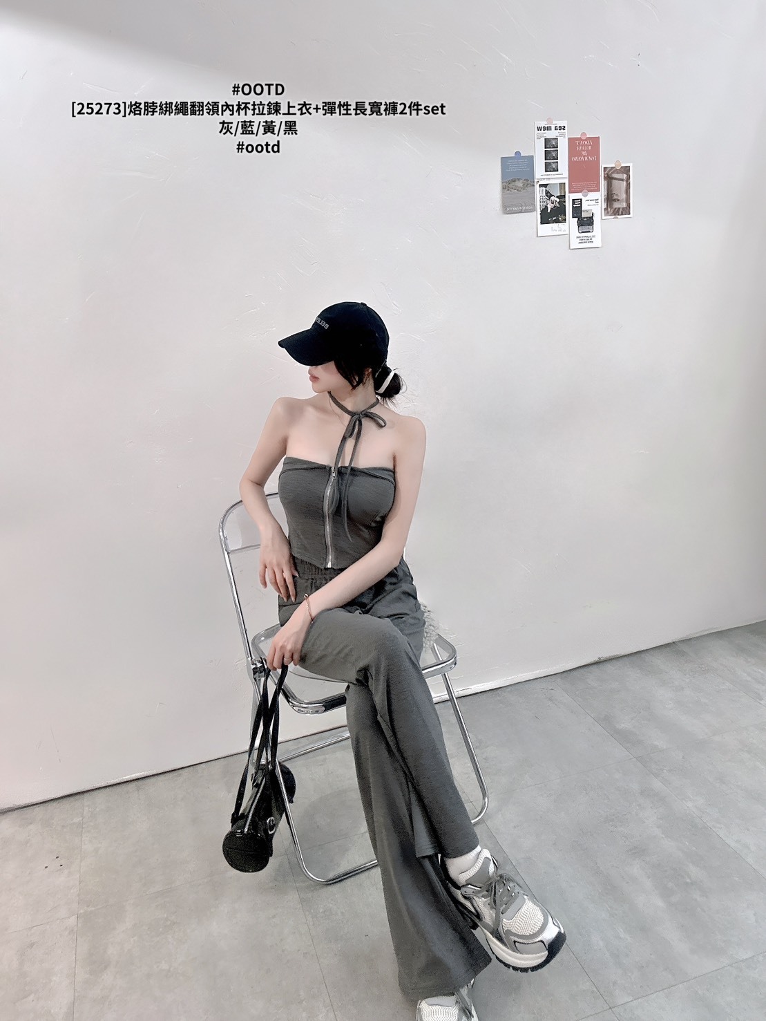 [25273]烙脖綁繩翻領內杯拉鍊上衣+彈性長寬褲2件set (4)