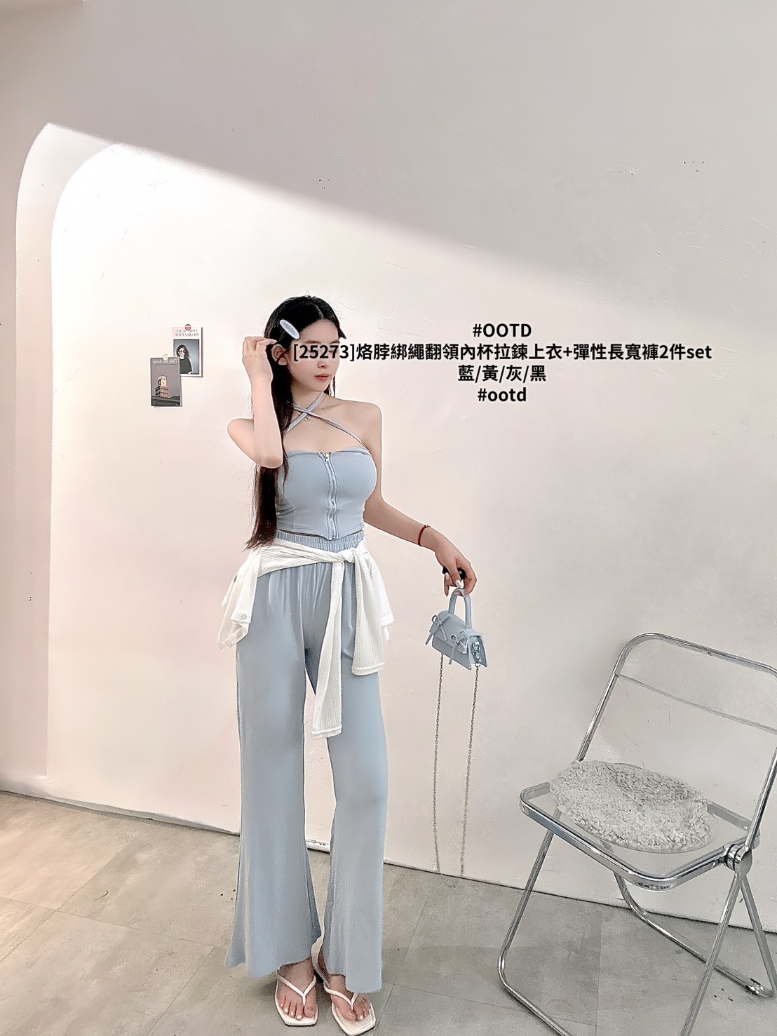 [25273]烙脖綁繩翻領內杯拉鍊上衣+彈性長寬褲2件set (8)
