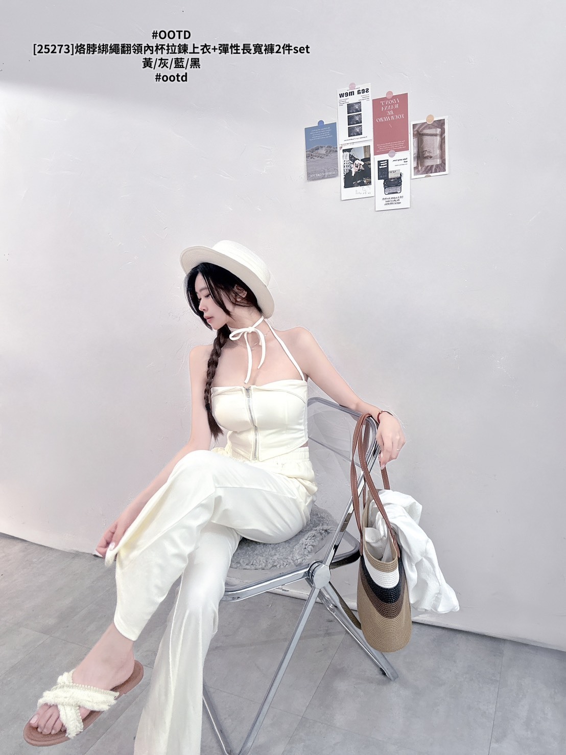 [25273]烙脖綁繩翻領內杯拉鍊上衣+彈性長寬褲2件set (5)