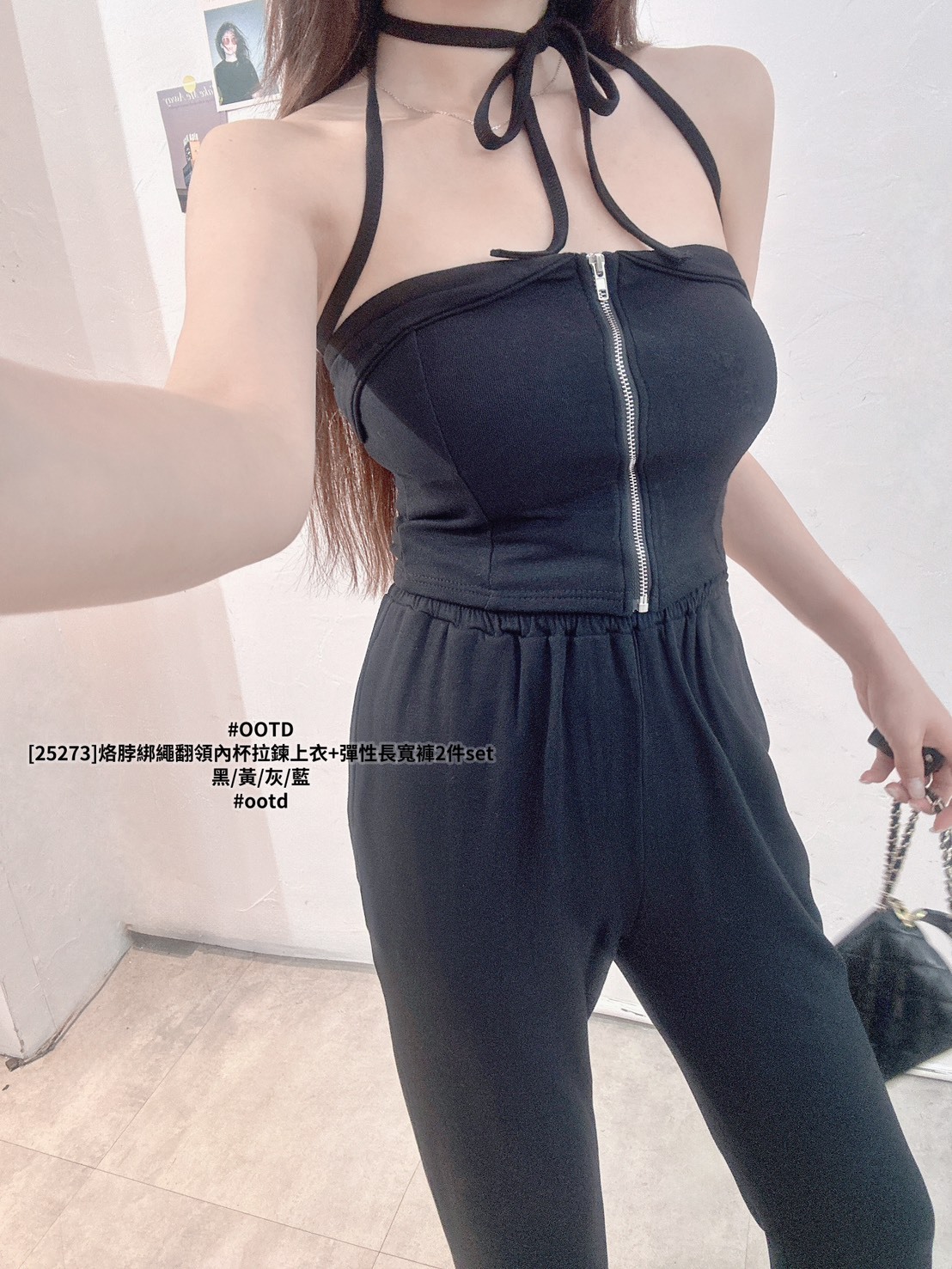 [25273]烙脖綁繩翻領內杯拉鍊上衣+彈性長寬褲2件set