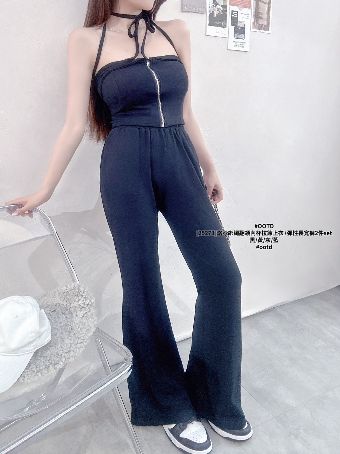 [25273]烙脖綁繩翻領內杯拉鍊上衣+彈性長寬褲2件set (2)