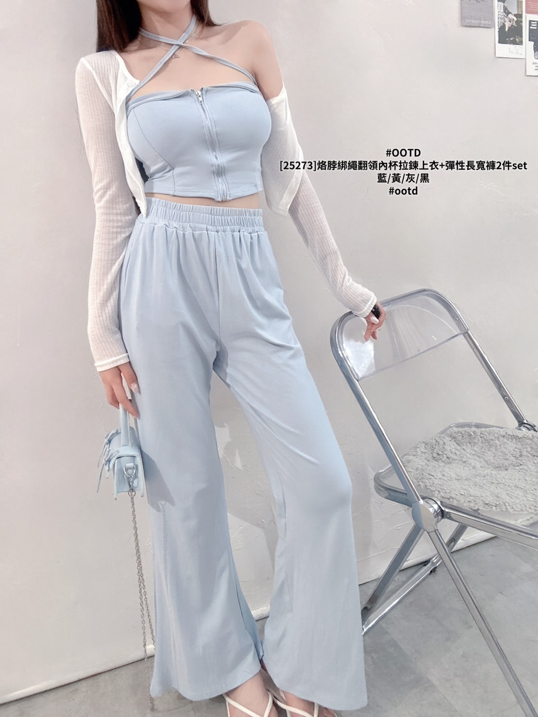 [25273]烙脖綁繩翻領內杯拉鍊上衣+彈性長寬褲2件set (7)