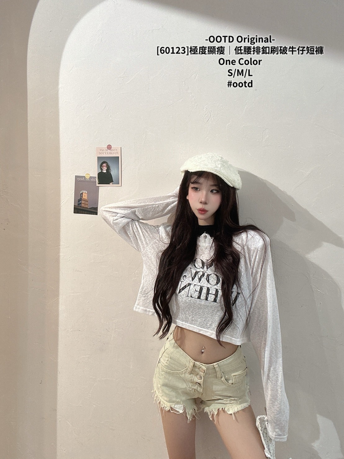 [60123]極度顯瘦｜低腰排釦刷破牛仔短褲