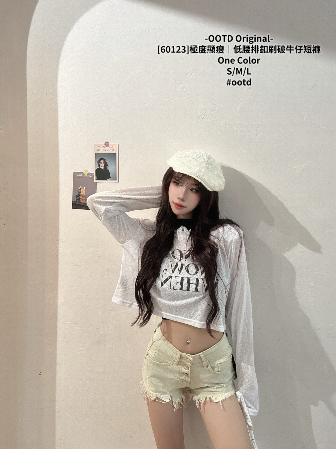 [60123]極度顯瘦｜低腰排釦刷破牛仔短褲 (2)