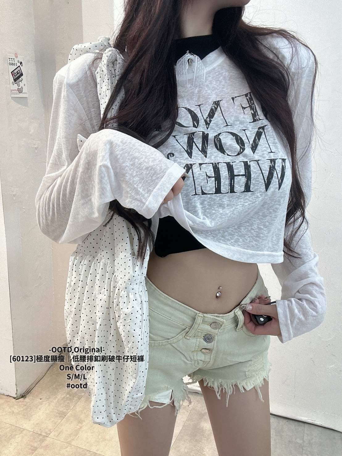 [60123]極度顯瘦｜低腰排釦刷破牛仔短褲 (3)