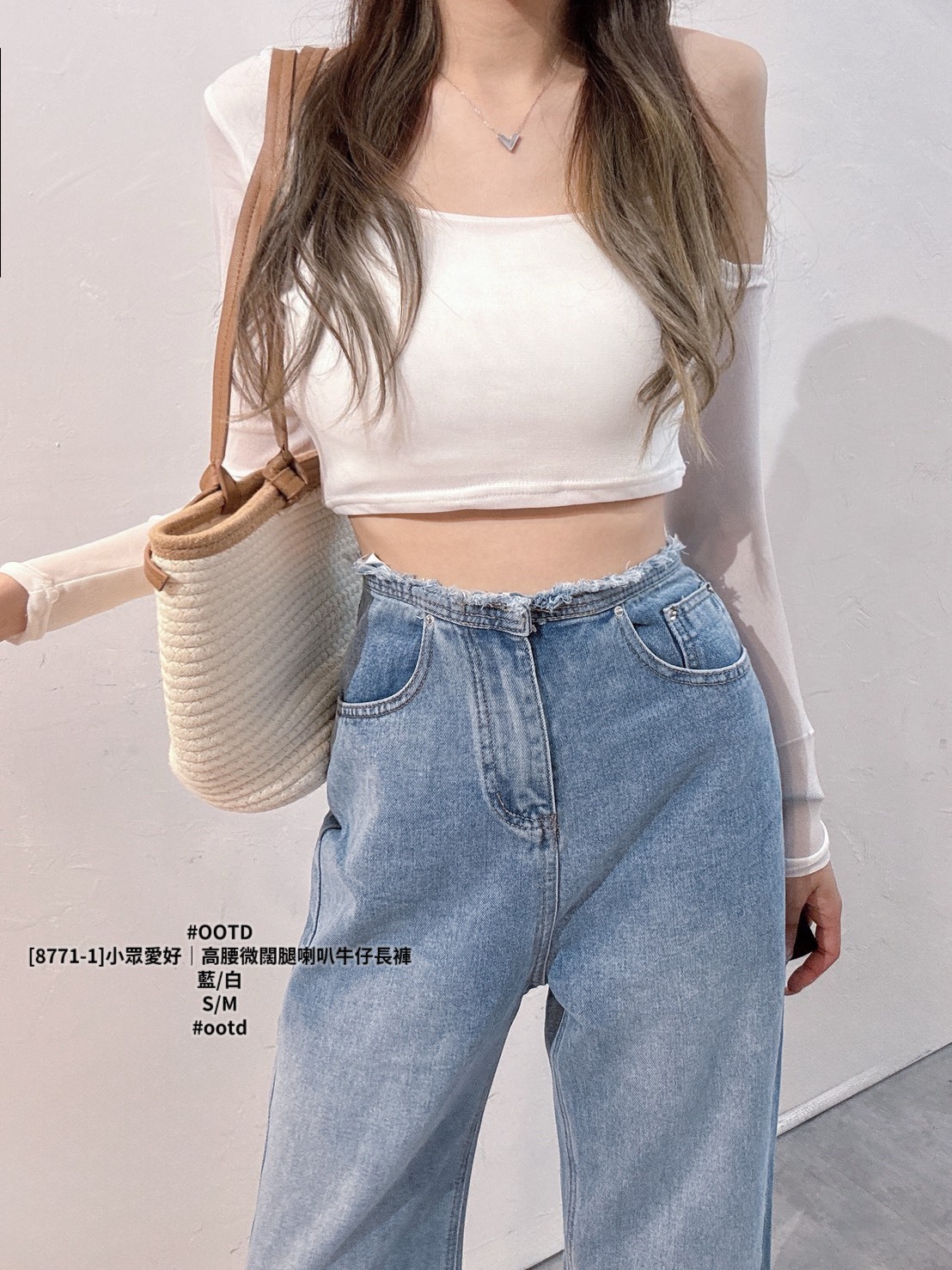 [8771-1]小眾愛好｜高腰微闊腿喇叭牛仔長褲 (4)