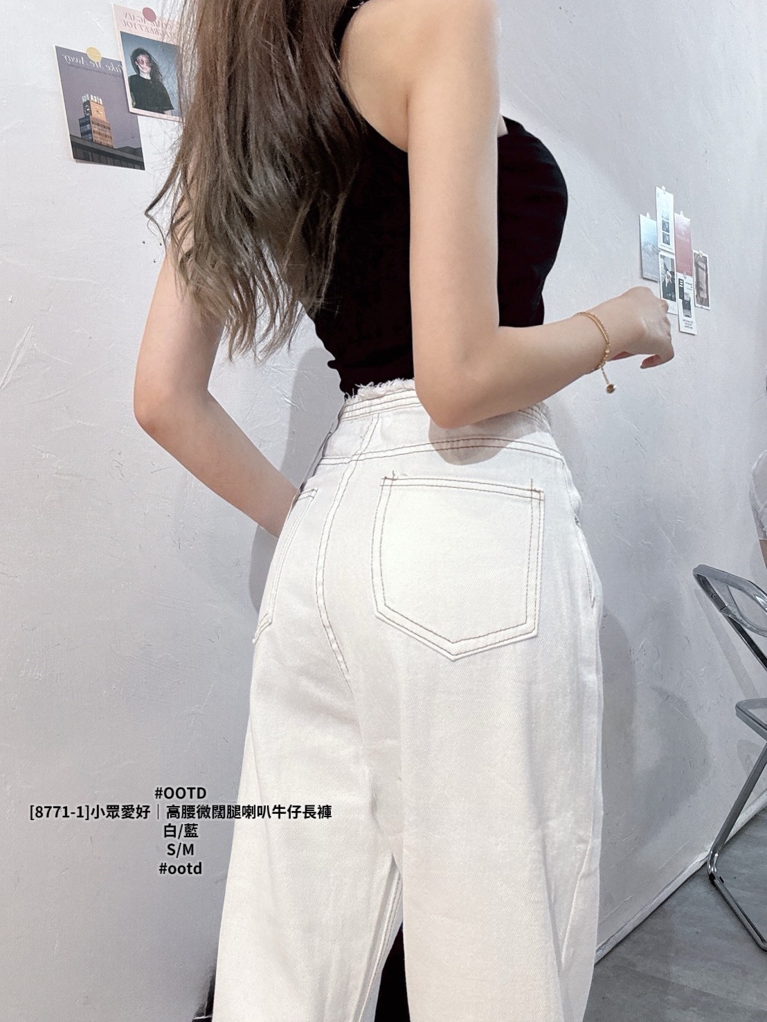 [8771-1]小眾愛好｜高腰微闊腿喇叭牛仔長褲