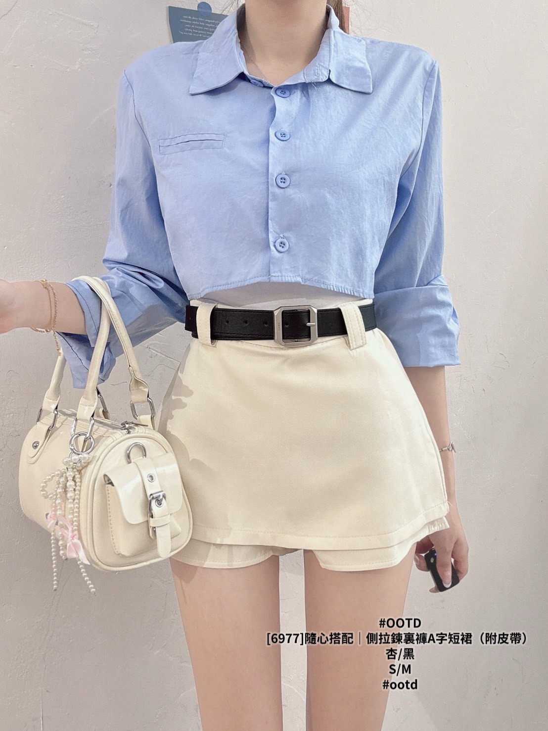 [6977]隨心搭配｜側拉鍊裏褲A字短裙（附皮帶） (2)