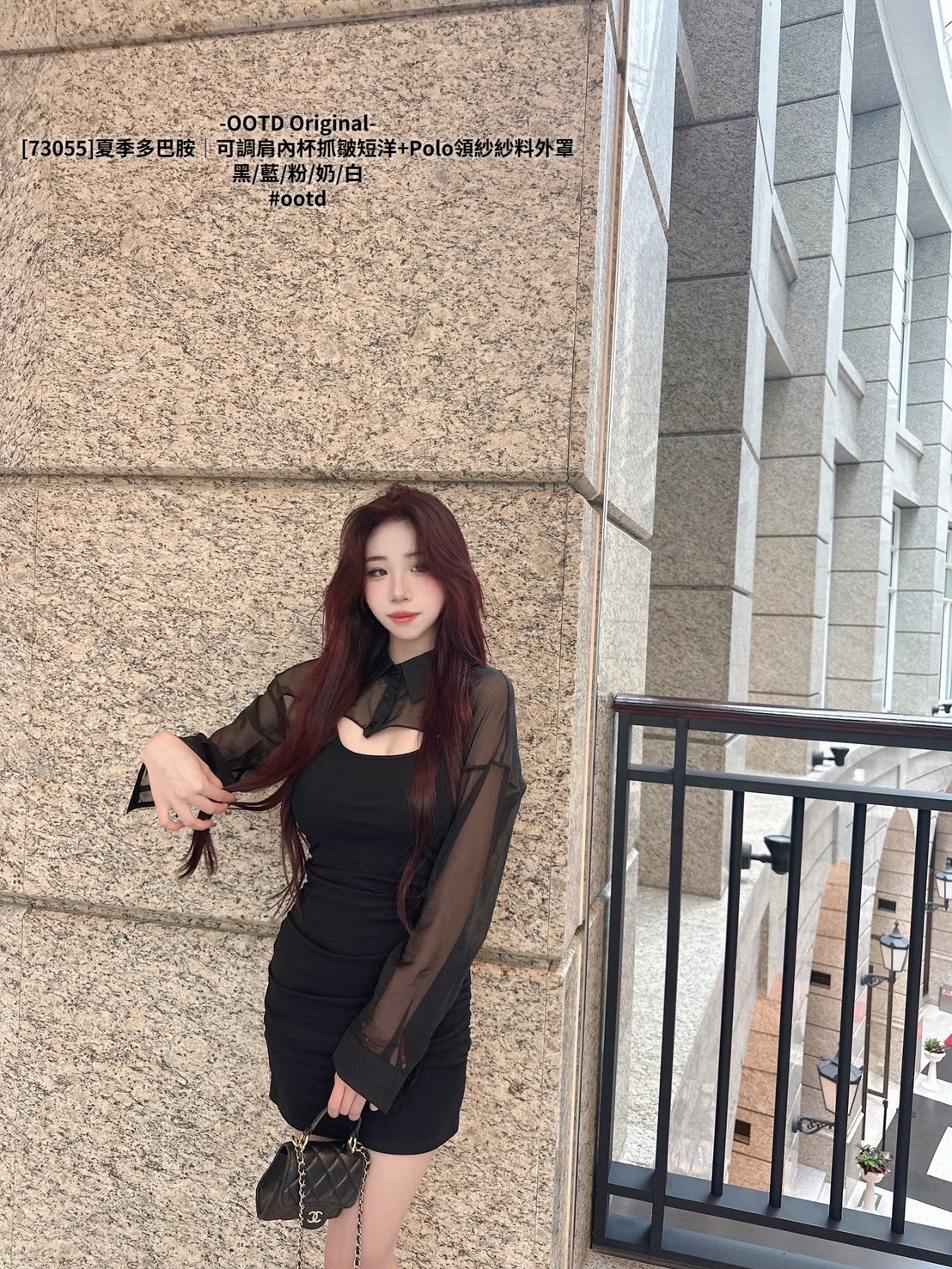 [73055]夏季多巴胺｜可調肩內杯抓皺短洋+Polo領紗紗料外罩 (10)