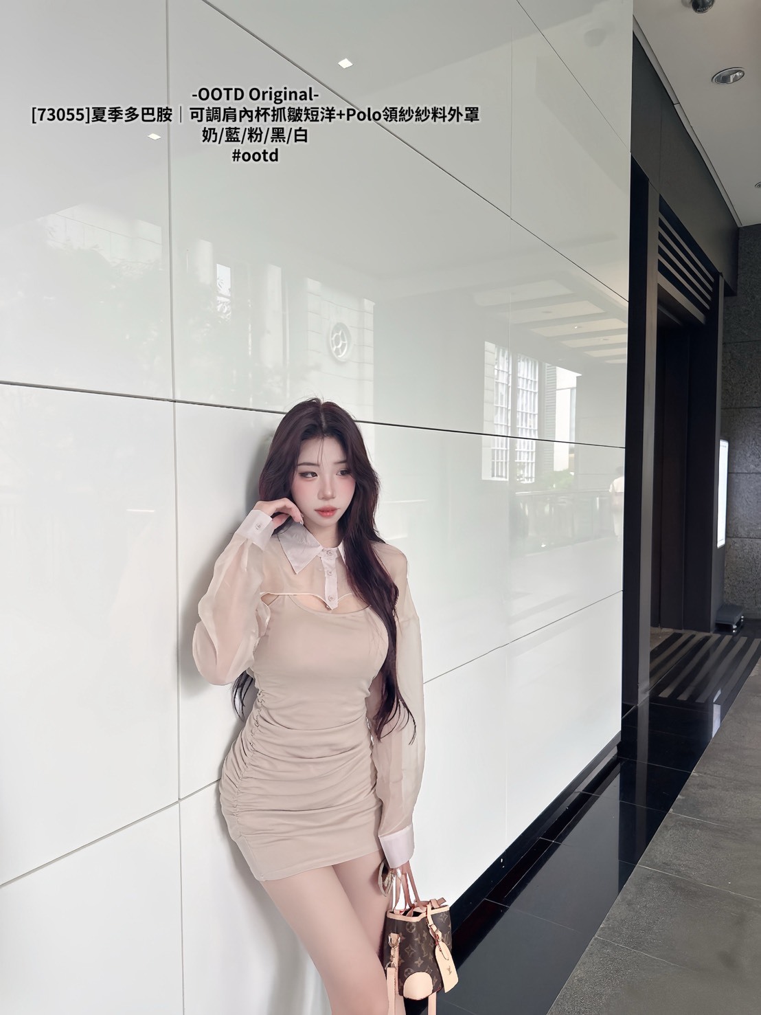 [73055]夏季多巴胺｜可調肩內杯抓皺短洋+Polo領紗紗料外罩 (5)