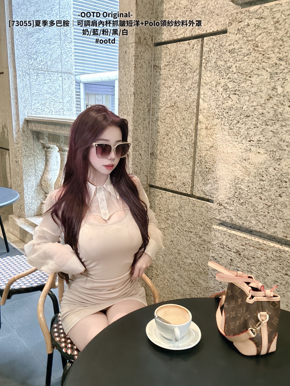 [73055]夏季多巴胺｜可調肩內杯抓皺短洋+Polo領紗紗料外罩 (6)